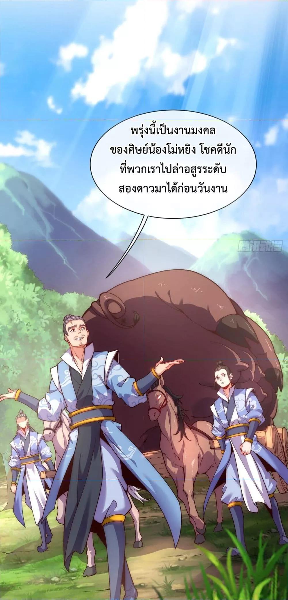 Manga-lc-com อ่านมังงะ อ่านการ์ตูน ออนไลน์ ฟรี EternalSaint– ตอนที่ 1 2 3 4 5 6 7 8 9 10 11 12 13 14 ฟรี ไม่มีโฆษณา Manga-lc - อ่าน มังงะ อ่าน การ์ตูน ออนไลน์ อ่านมังงะ ฟรี