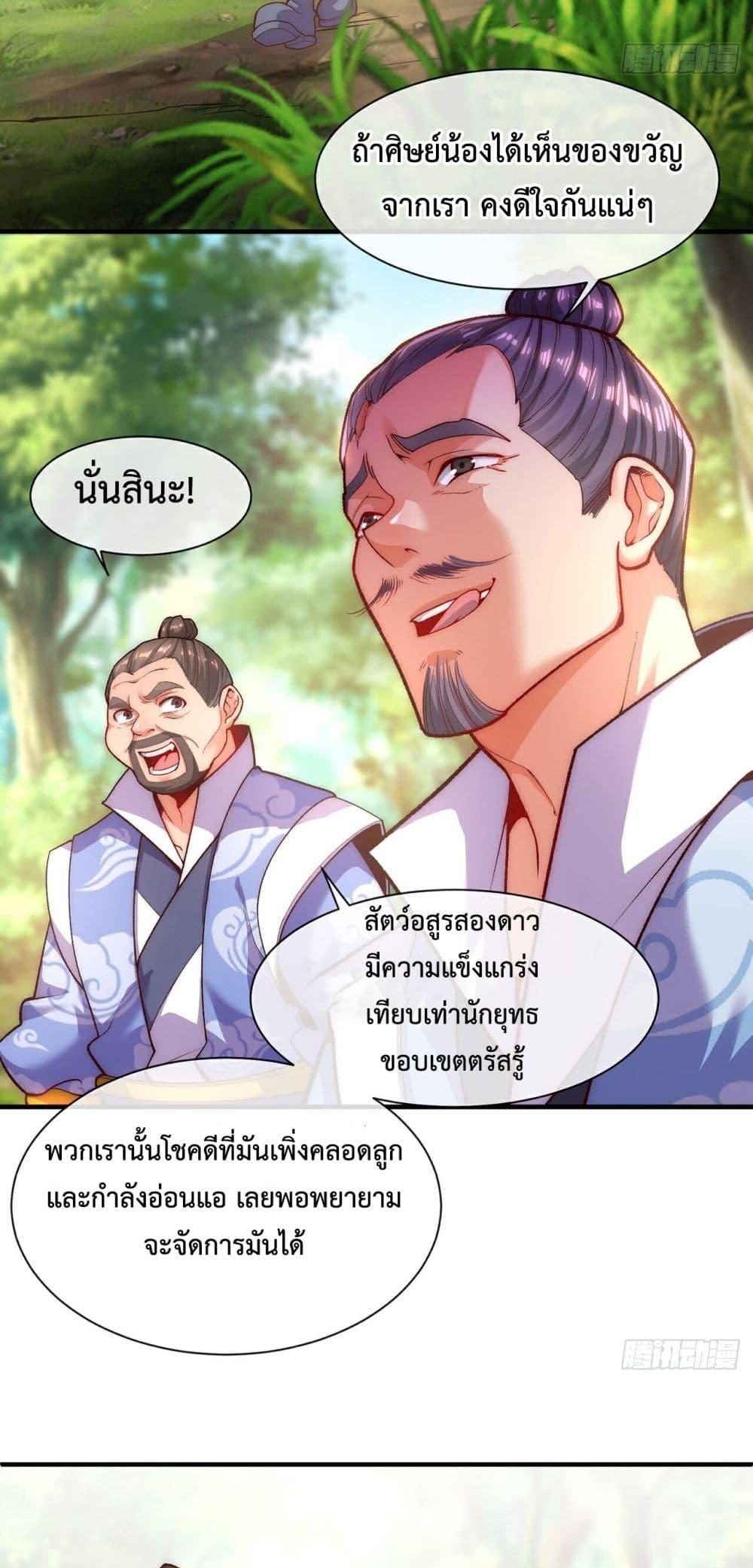 Manga-lc-com อ่านมังงะ อ่านการ์ตูน ออนไลน์ ฟรี EternalSaint– ตอนที่ 1 2 3 4 5 6 7 8 9 10 11 12 13 14 ฟรี ไม่มีโฆษณา Manga-lc - อ่าน มังงะ อ่าน การ์ตูน ออนไลน์ อ่านมังงะ ฟรี