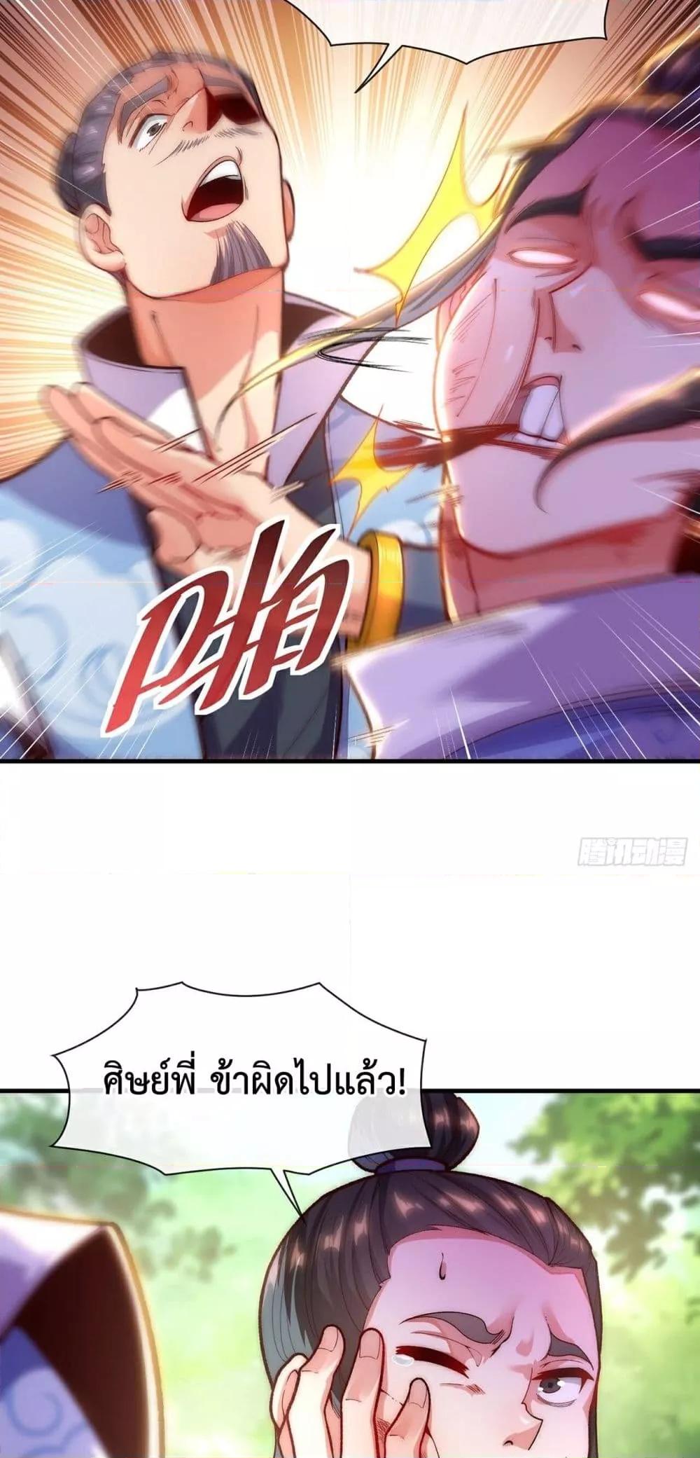 Manga-lc-com อ่านมังงะ อ่านการ์ตูน ออนไลน์ ฟรี EternalSaint– ตอนที่ 1 2 3 4 5 6 7 8 9 10 11 12 13 14 ฟรี ไม่มีโฆษณา Manga-lc - อ่าน มังงะ อ่าน การ์ตูน ออนไลน์ อ่านมังงะ ฟรี