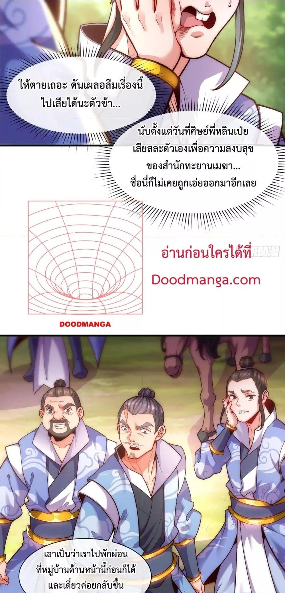 Manga-lc-com อ่านมังงะ อ่านการ์ตูน ออนไลน์ ฟรี EternalSaint– ตอนที่ 1 2 3 4 5 6 7 8 9 10 11 12 13 14 ฟรี ไม่มีโฆษณา Manga-lc - อ่าน มังงะ อ่าน การ์ตูน ออนไลน์ อ่านมังงะ ฟรี