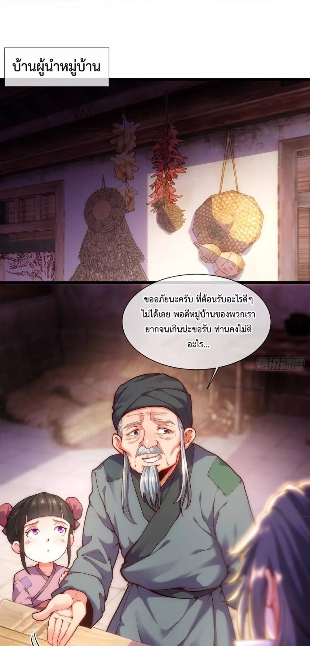 Manga-lc-com อ่านมังงะ อ่านการ์ตูน ออนไลน์ ฟรี EternalSaint– ตอนที่ 1 2 3 4 5 6 7 8 9 10 11 12 13 14 ฟรี ไม่มีโฆษณา Manga-lc - อ่าน มังงะ อ่าน การ์ตูน ออนไลน์ อ่านมังงะ ฟรี