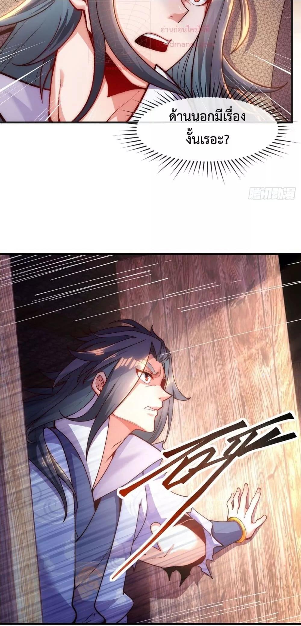 Manga-lc-com อ่านมังงะ อ่านการ์ตูน ออนไลน์ ฟรี EternalSaint– ตอนที่ 1 2 3 4 5 6 7 8 9 10 11 12 13 14 ฟรี ไม่มีโฆษณา Manga-lc - อ่าน มังงะ อ่าน การ์ตูน ออนไลน์ อ่านมังงะ ฟรี