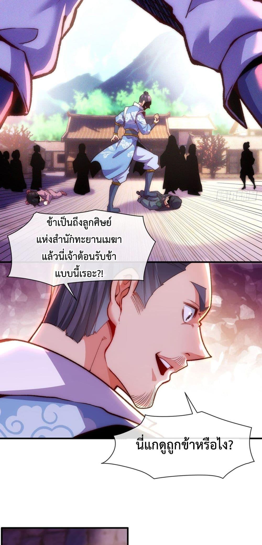 Manga-lc-com อ่านมังงะ อ่านการ์ตูน ออนไลน์ ฟรี EternalSaint– ตอนที่ 1 2 3 4 5 6 7 8 9 10 11 12 13 14 ฟรี ไม่มีโฆษณา Manga-lc - อ่าน มังงะ อ่าน การ์ตูน ออนไลน์ อ่านมังงะ ฟรี