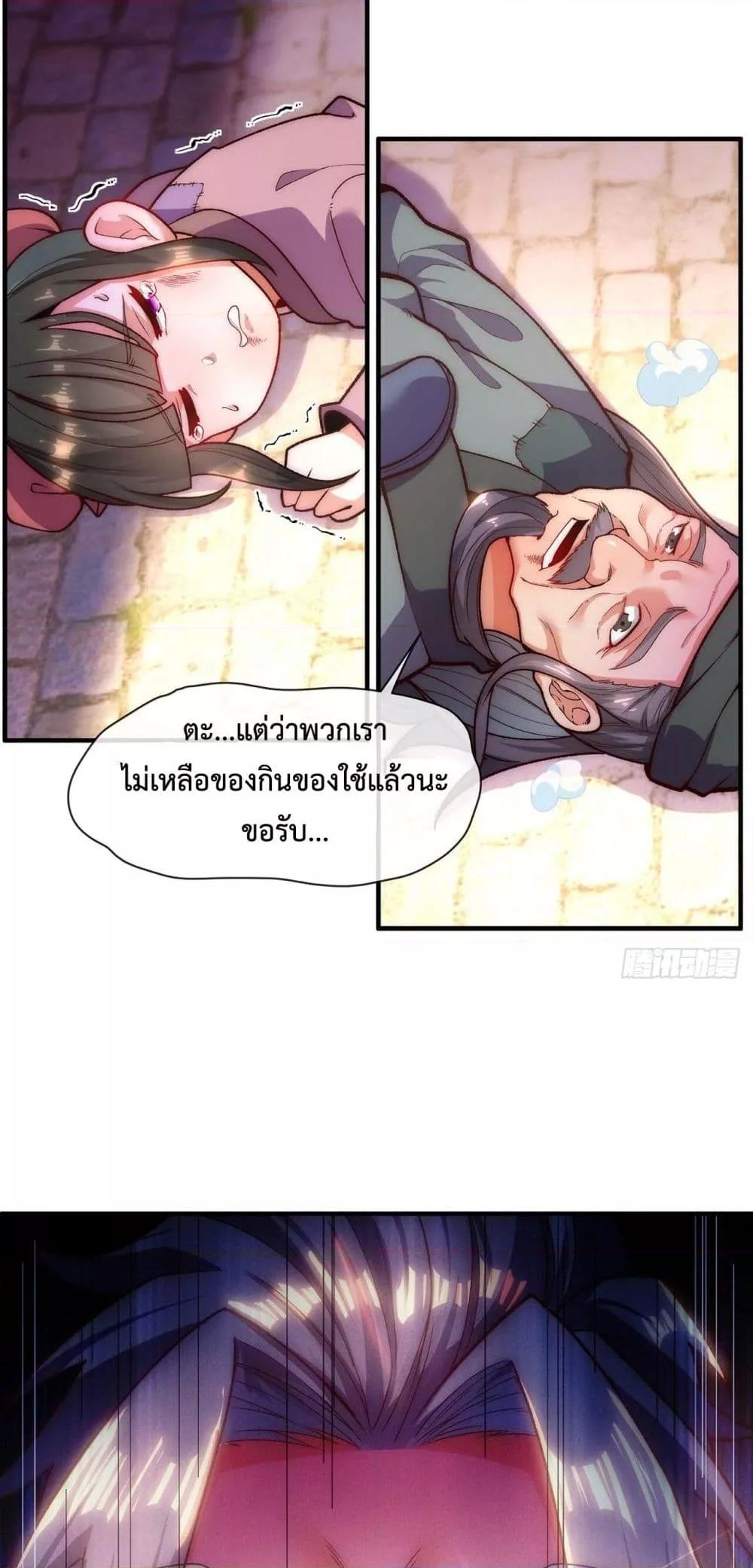 Manga-lc-com อ่านมังงะ อ่านการ์ตูน ออนไลน์ ฟรี EternalSaint– ตอนที่ 1 2 3 4 5 6 7 8 9 10 11 12 13 14 ฟรี ไม่มีโฆษณา Manga-lc - อ่าน มังงะ อ่าน การ์ตูน ออนไลน์ อ่านมังงะ ฟรี