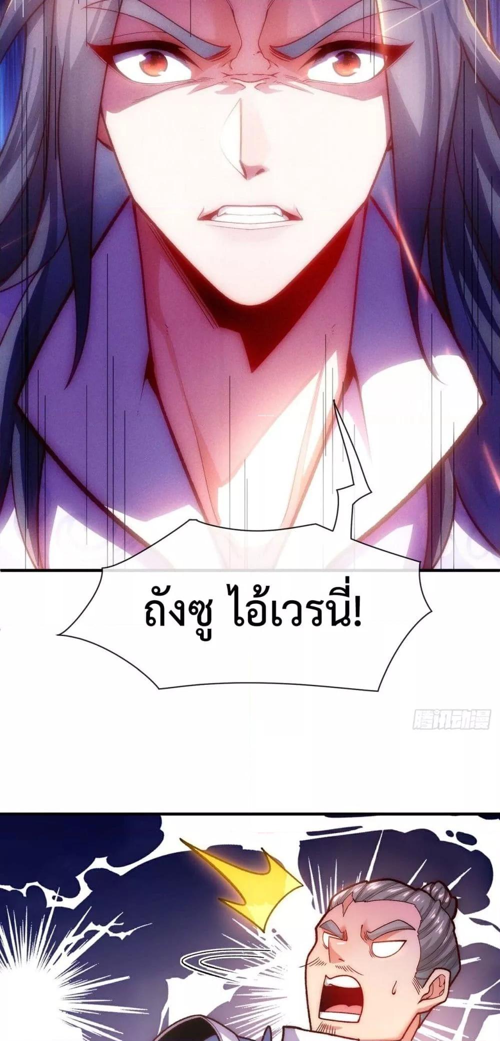 Manga-lc-com อ่านมังงะ อ่านการ์ตูน ออนไลน์ ฟรี EternalSaint– ตอนที่ 1 2 3 4 5 6 7 8 9 10 11 12 13 14 ฟรี ไม่มีโฆษณา Manga-lc - อ่าน มังงะ อ่าน การ์ตูน ออนไลน์ อ่านมังงะ ฟรี