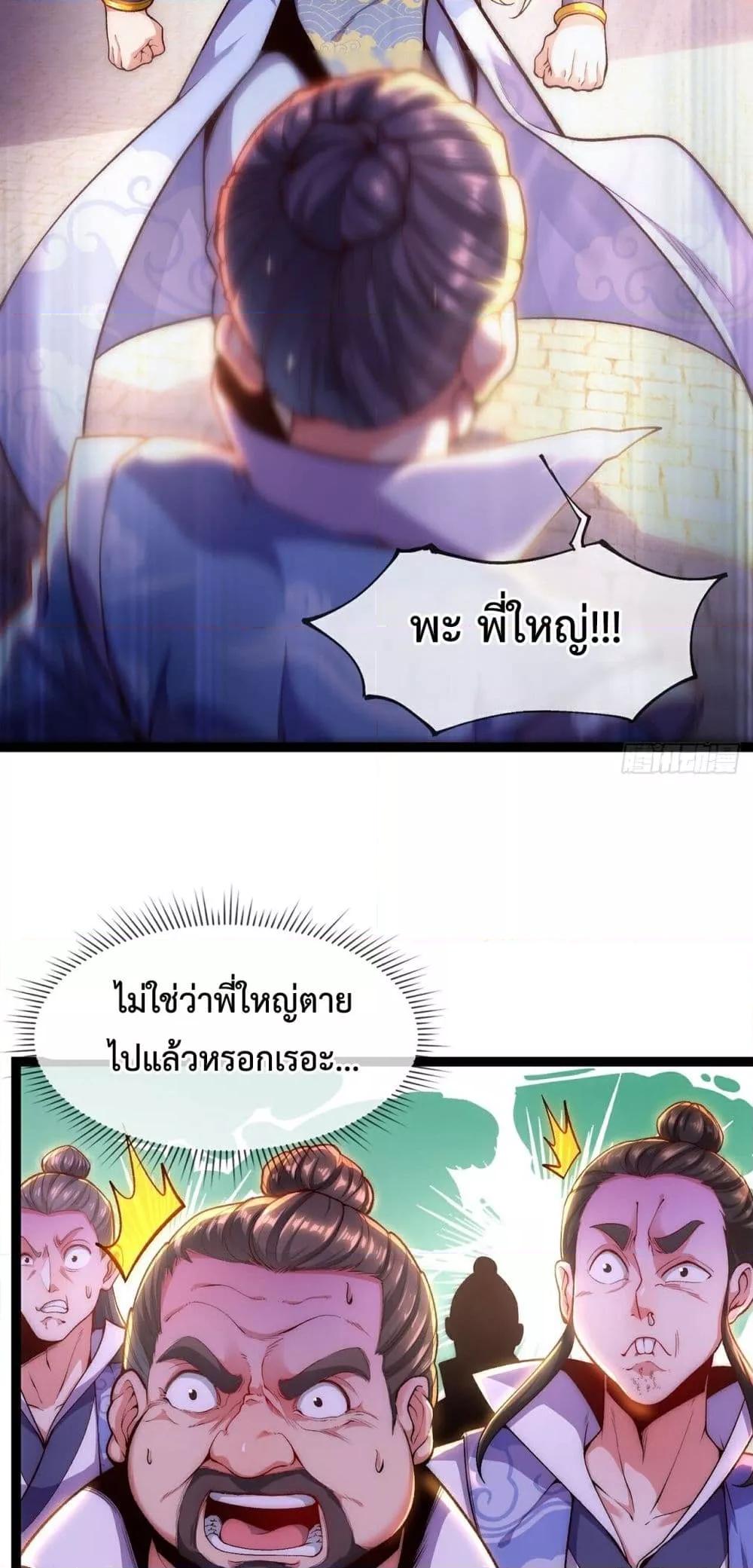 Manga-lc-com อ่านมังงะ อ่านการ์ตูน ออนไลน์ ฟรี EternalSaint– ตอนที่ 1 2 3 4 5 6 7 8 9 10 11 12 13 14 ฟรี ไม่มีโฆษณา Manga-lc - อ่าน มังงะ อ่าน การ์ตูน ออนไลน์ อ่านมังงะ ฟรี