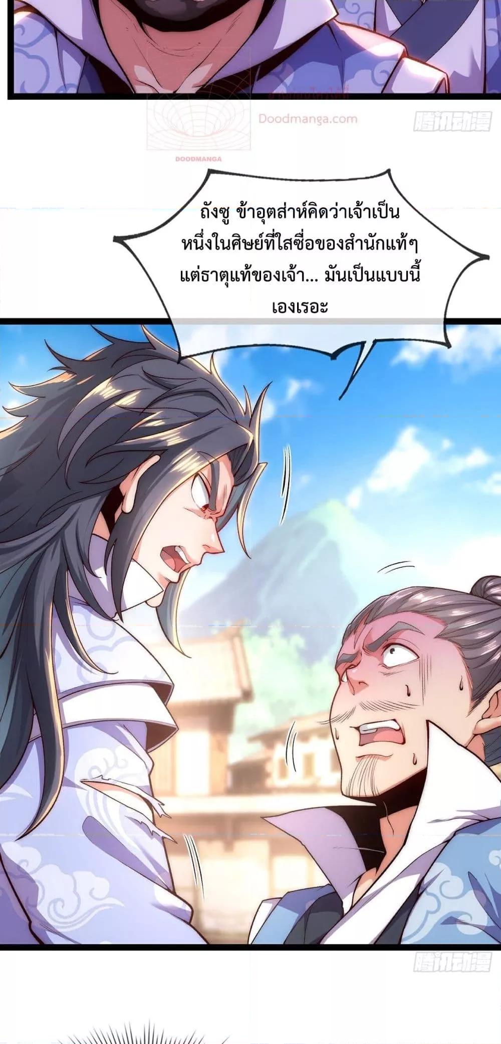 Manga-lc-com อ่านมังงะ อ่านการ์ตูน ออนไลน์ ฟรี EternalSaint– ตอนที่ 1 2 3 4 5 6 7 8 9 10 11 12 13 14 ฟรี ไม่มีโฆษณา Manga-lc - อ่าน มังงะ อ่าน การ์ตูน ออนไลน์ อ่านมังงะ ฟรี