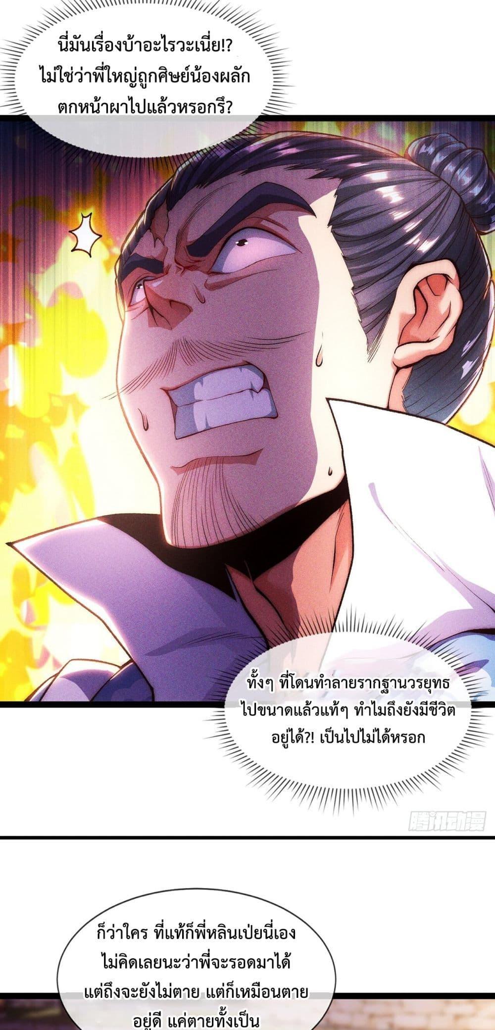 Manga-lc-com อ่านมังงะ อ่านการ์ตูน ออนไลน์ ฟรี EternalSaint– ตอนที่ 1 2 3 4 5 6 7 8 9 10 11 12 13 14 ฟรี ไม่มีโฆษณา Manga-lc - อ่าน มังงะ อ่าน การ์ตูน ออนไลน์ อ่านมังงะ ฟรี