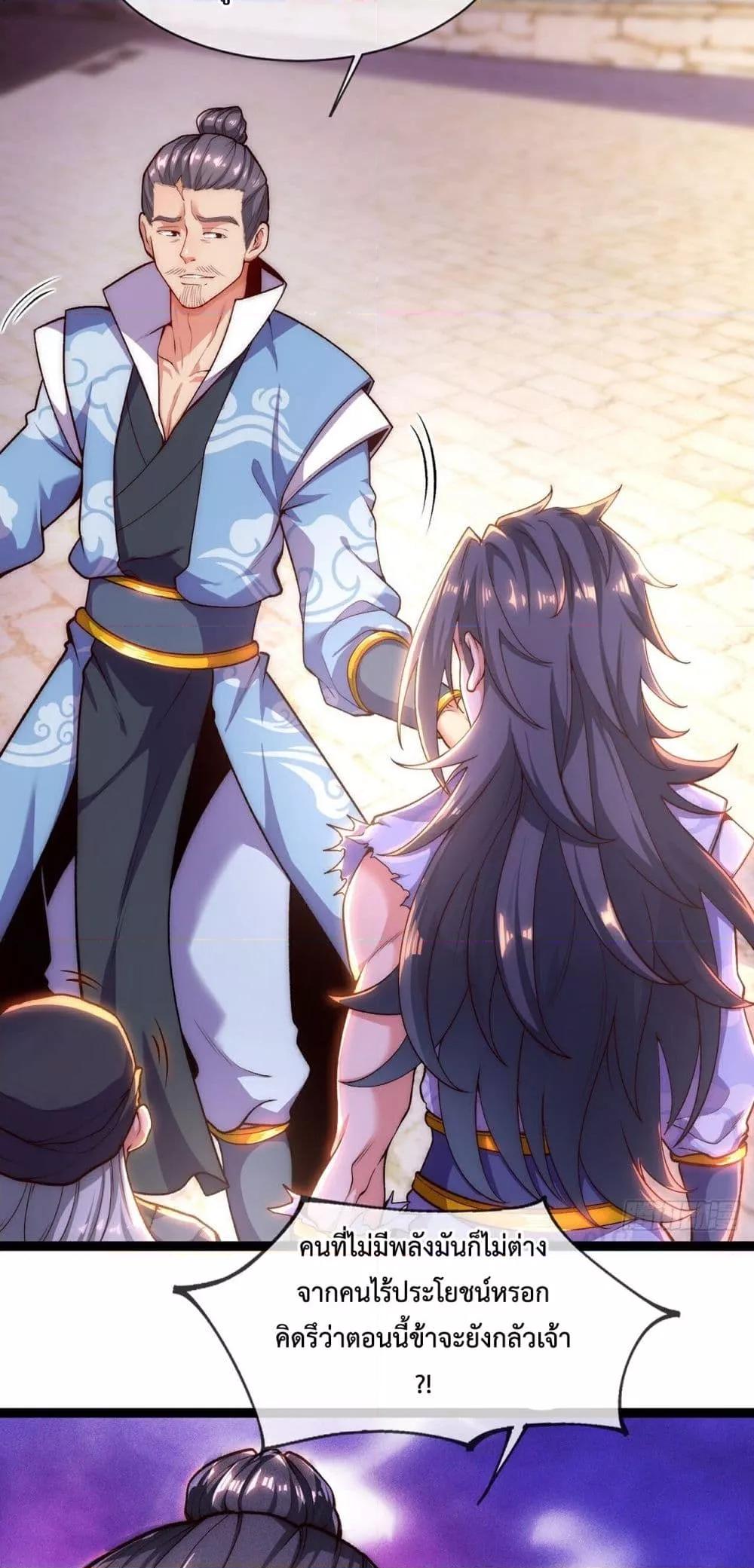 Manga-lc-com อ่านมังงะ อ่านการ์ตูน ออนไลน์ ฟรี EternalSaint– ตอนที่ 1 2 3 4 5 6 7 8 9 10 11 12 13 14 ฟรี ไม่มีโฆษณา Manga-lc - อ่าน มังงะ อ่าน การ์ตูน ออนไลน์ อ่านมังงะ ฟรี