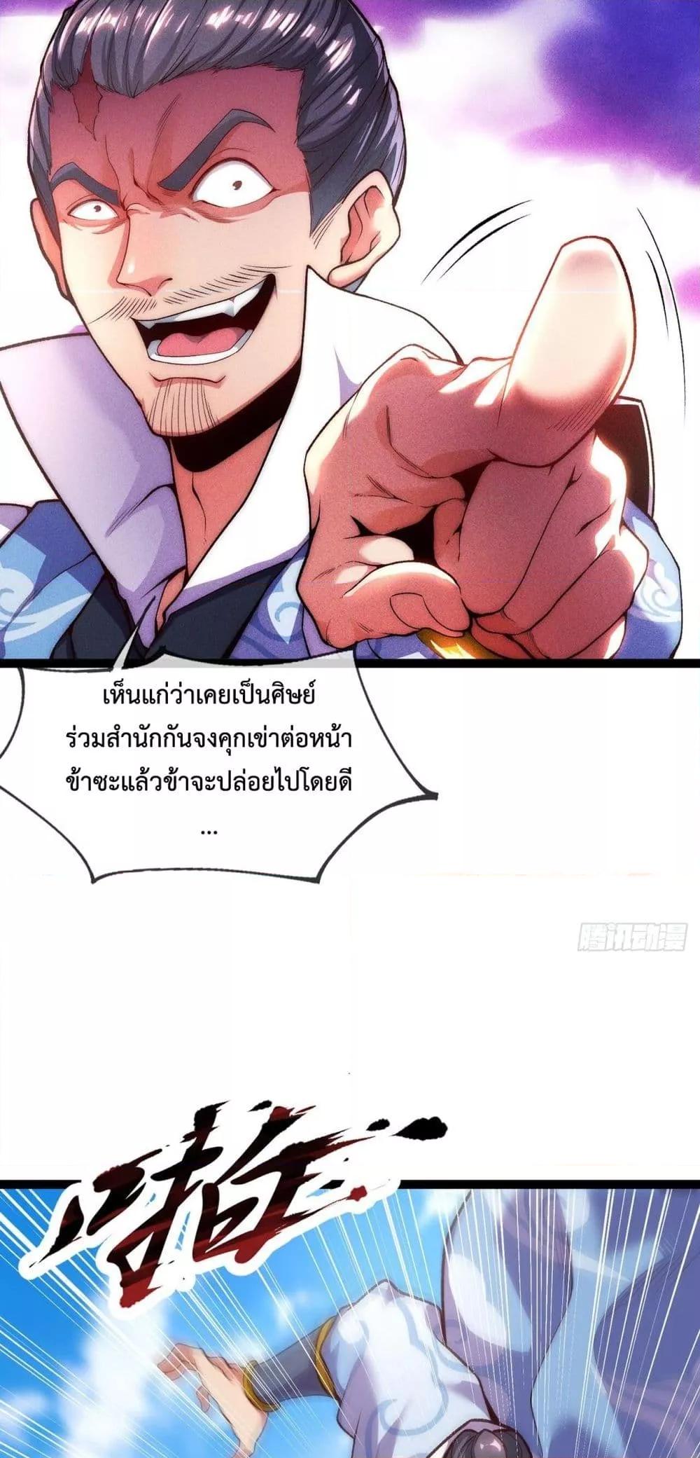Manga-lc-com อ่านมังงะ อ่านการ์ตูน ออนไลน์ ฟรี EternalSaint– ตอนที่ 1 2 3 4 5 6 7 8 9 10 11 12 13 14 ฟรี ไม่มีโฆษณา Manga-lc - อ่าน มังงะ อ่าน การ์ตูน ออนไลน์ อ่านมังงะ ฟรี