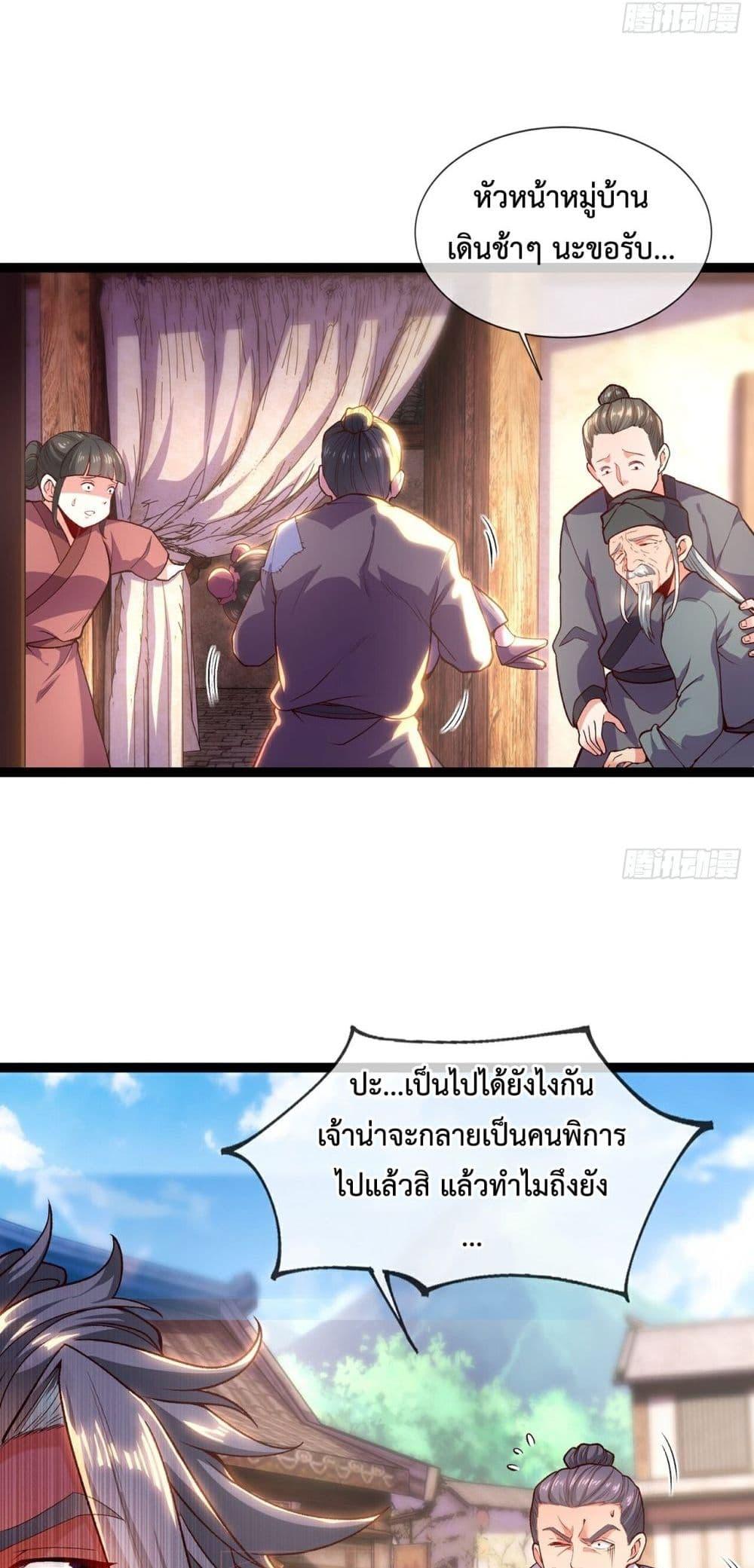 Manga-lc-com อ่านมังงะ อ่านการ์ตูน ออนไลน์ ฟรี EternalSaint– ตอนที่ 1 2 3 4 5 6 7 8 9 10 11 12 13 14 ฟรี ไม่มีโฆษณา Manga-lc - อ่าน มังงะ อ่าน การ์ตูน ออนไลน์ อ่านมังงะ ฟรี