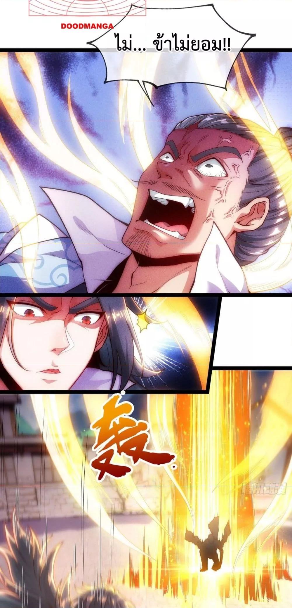 Manga-lc-com อ่านมังงะ อ่านการ์ตูน ออนไลน์ ฟรี EternalSaint– ตอนที่ 1 2 3 4 5 6 7 8 9 10 11 12 13 14 ฟรี ไม่มีโฆษณา Manga-lc - อ่าน มังงะ อ่าน การ์ตูน ออนไลน์ อ่านมังงะ ฟรี