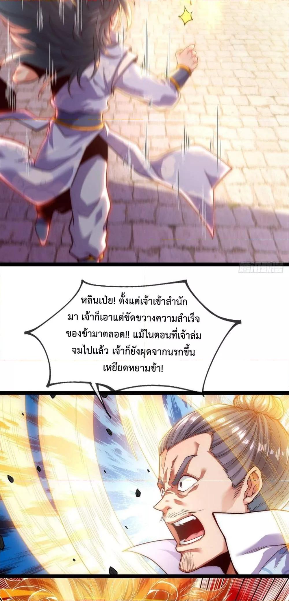 Manga-lc-com อ่านมังงะ อ่านการ์ตูน ออนไลน์ ฟรี EternalSaint– ตอนที่ 1 2 3 4 5 6 7 8 9 10 11 12 13 14 ฟรี ไม่มีโฆษณา Manga-lc - อ่าน มังงะ อ่าน การ์ตูน ออนไลน์ อ่านมังงะ ฟรี
