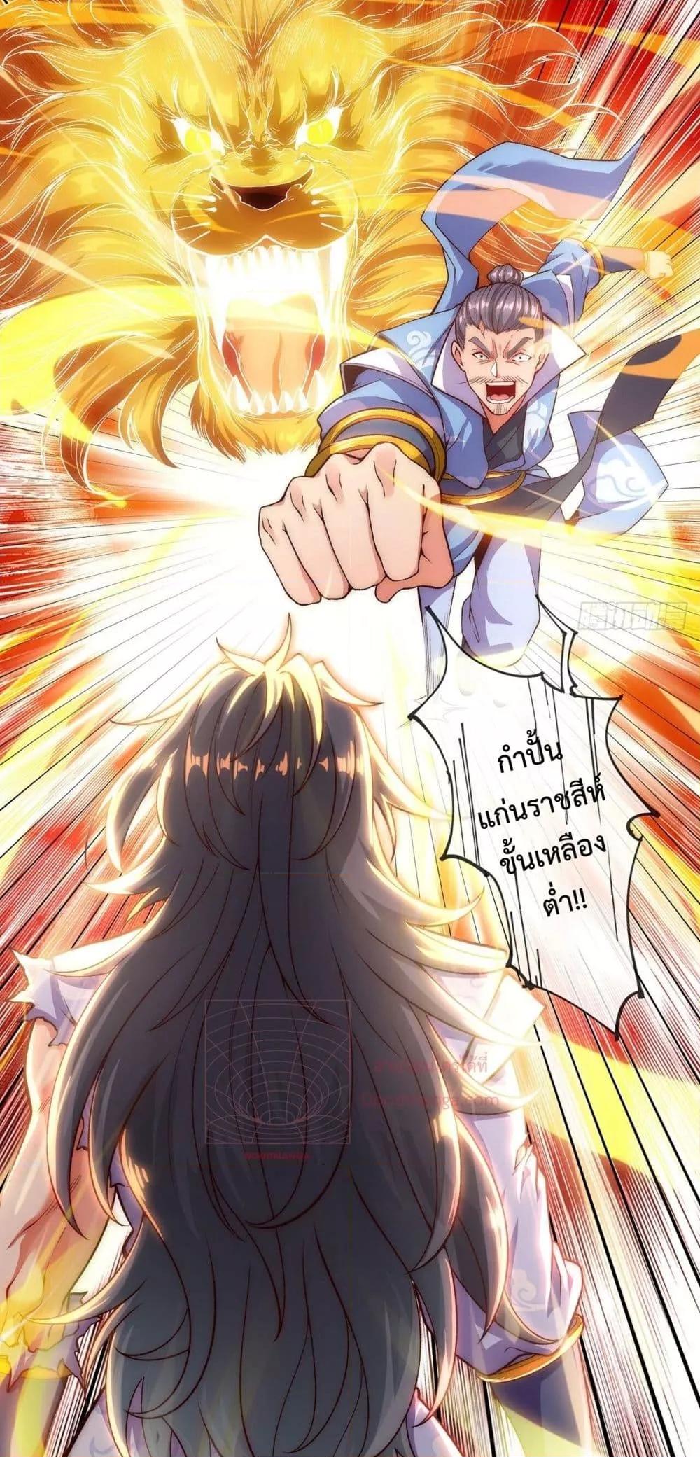 Manga-lc-com อ่านมังงะ อ่านการ์ตูน ออนไลน์ ฟรี EternalSaint– ตอนที่ 1 2 3 4 5 6 7 8 9 10 11 12 13 14 ฟรี ไม่มีโฆษณา Manga-lc - อ่าน มังงะ อ่าน การ์ตูน ออนไลน์ อ่านมังงะ ฟรี