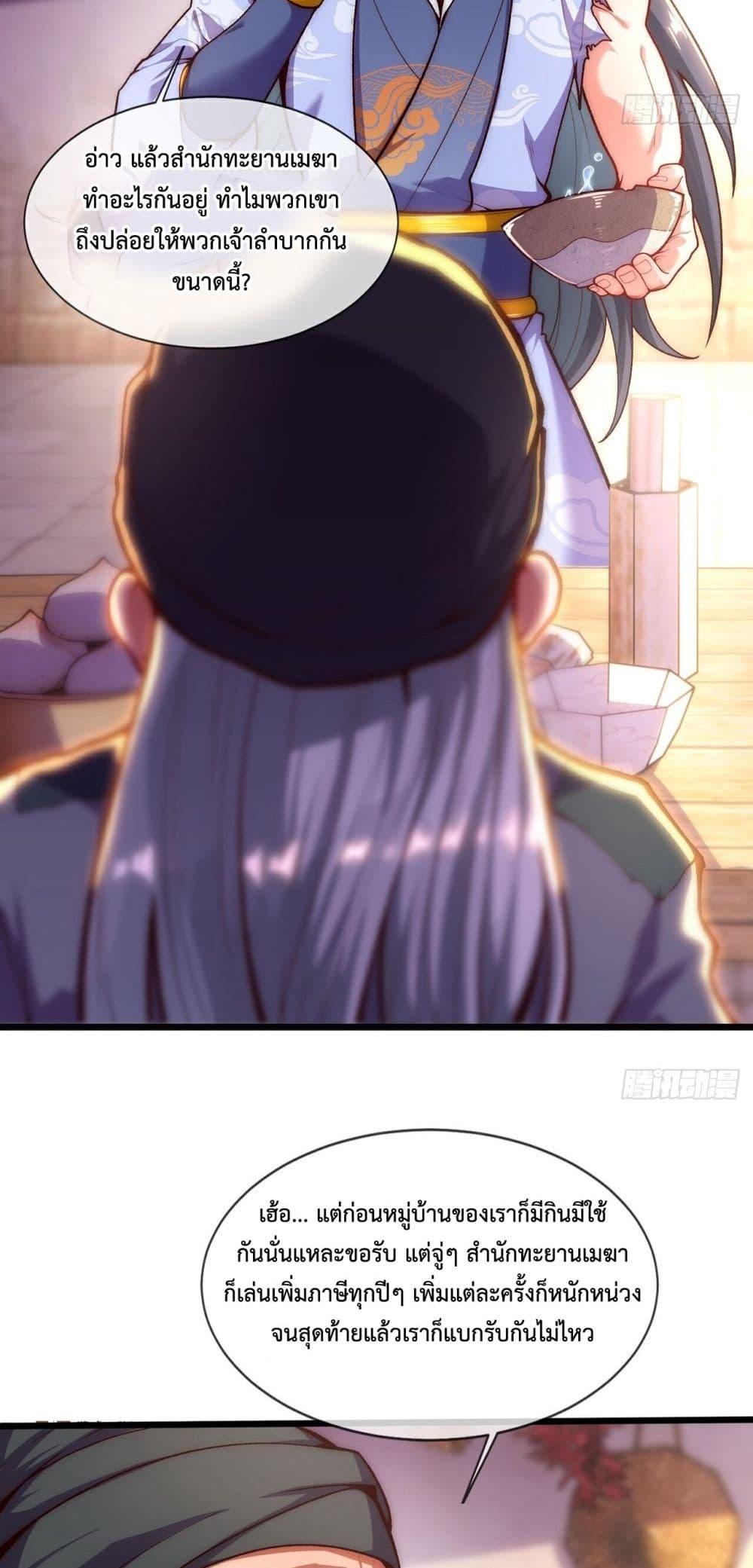 Manga-lc-com อ่านมังงะ อ่านการ์ตูน ออนไลน์ ฟรี EternalSaint– ตอนที่ 1 2 3 4 5 6 7 8 9 10 11 12 13 14 ฟรี ไม่มีโฆษณา Manga-lc - อ่าน มังงะ อ่าน การ์ตูน ออนไลน์ อ่านมังงะ ฟรี