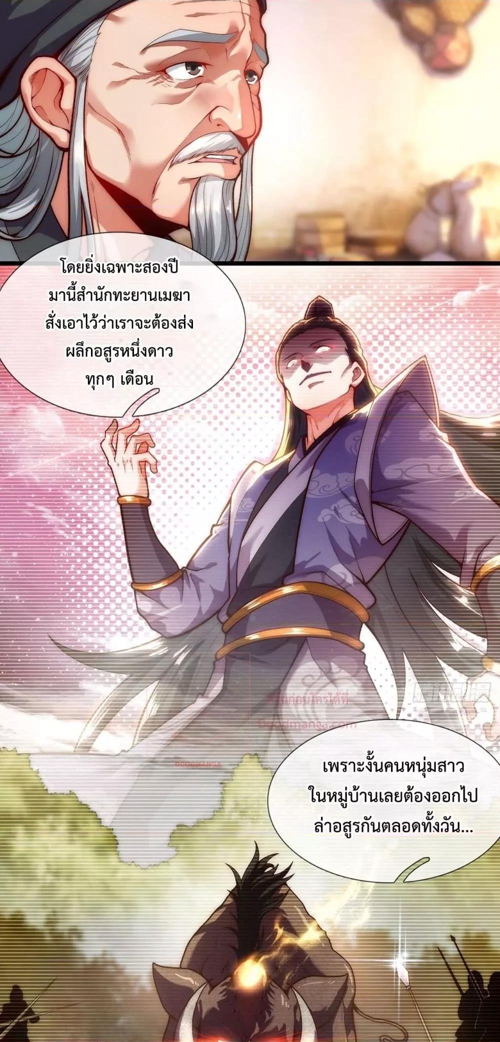 Manga-lc-com อ่านมังงะ อ่านการ์ตูน ออนไลน์ ฟรี EternalSaint– ตอนที่ 1 2 3 4 5 6 7 8 9 10 11 12 13 14 ฟรี ไม่มีโฆษณา Manga-lc - อ่าน มังงะ อ่าน การ์ตูน ออนไลน์ อ่านมังงะ ฟรี
