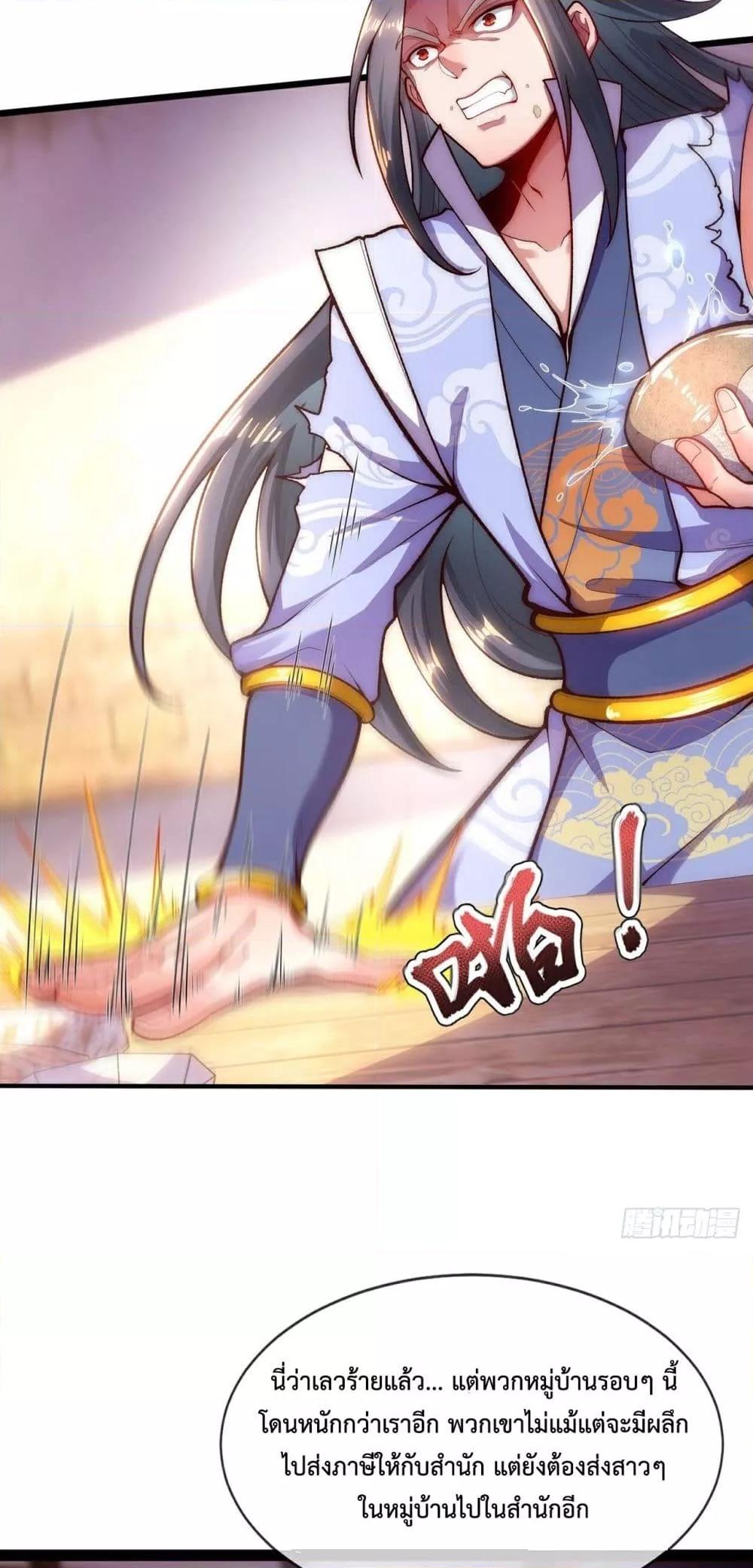 Manga-lc-com อ่านมังงะ อ่านการ์ตูน ออนไลน์ ฟรี EternalSaint– ตอนที่ 1 2 3 4 5 6 7 8 9 10 11 12 13 14 ฟรี ไม่มีโฆษณา Manga-lc - อ่าน มังงะ อ่าน การ์ตูน ออนไลน์ อ่านมังงะ ฟรี