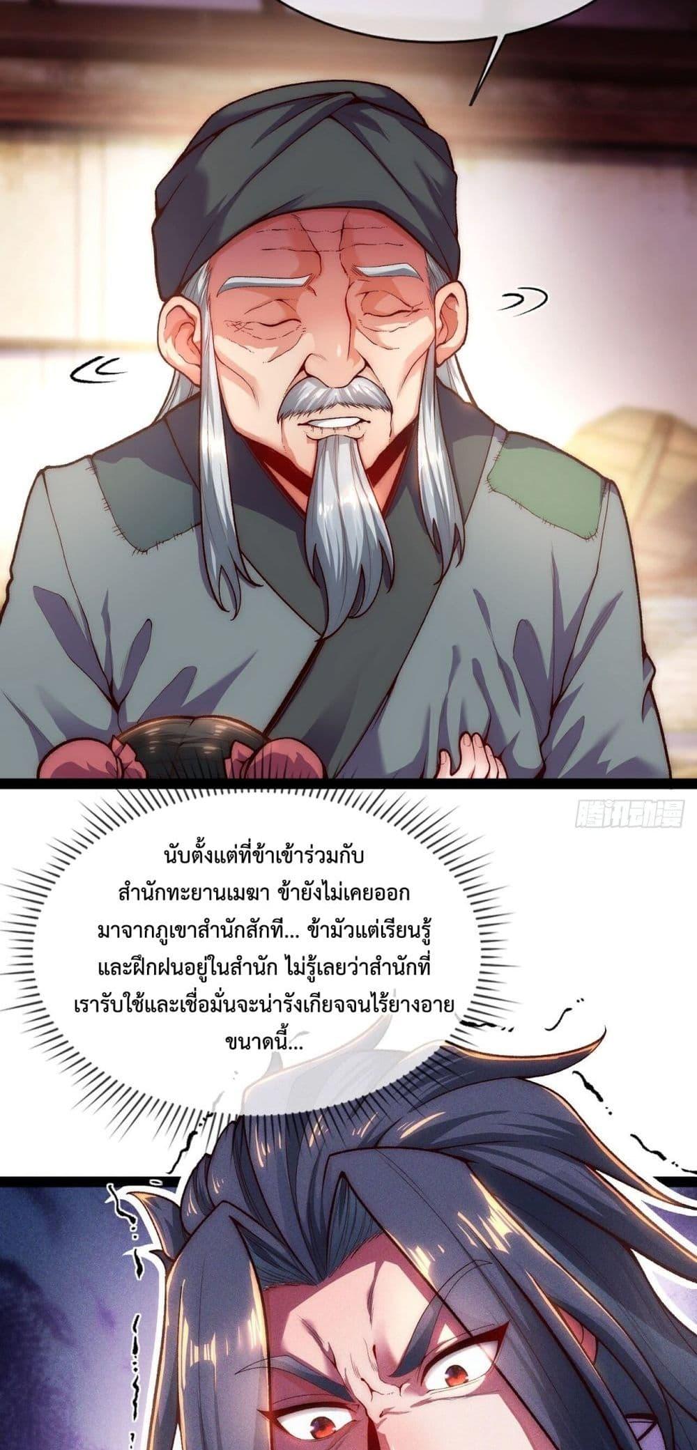 Manga-lc-com อ่านมังงะ อ่านการ์ตูน ออนไลน์ ฟรี EternalSaint– ตอนที่ 1 2 3 4 5 6 7 8 9 10 11 12 13 14 ฟรี ไม่มีโฆษณา Manga-lc - อ่าน มังงะ อ่าน การ์ตูน ออนไลน์ อ่านมังงะ ฟรี