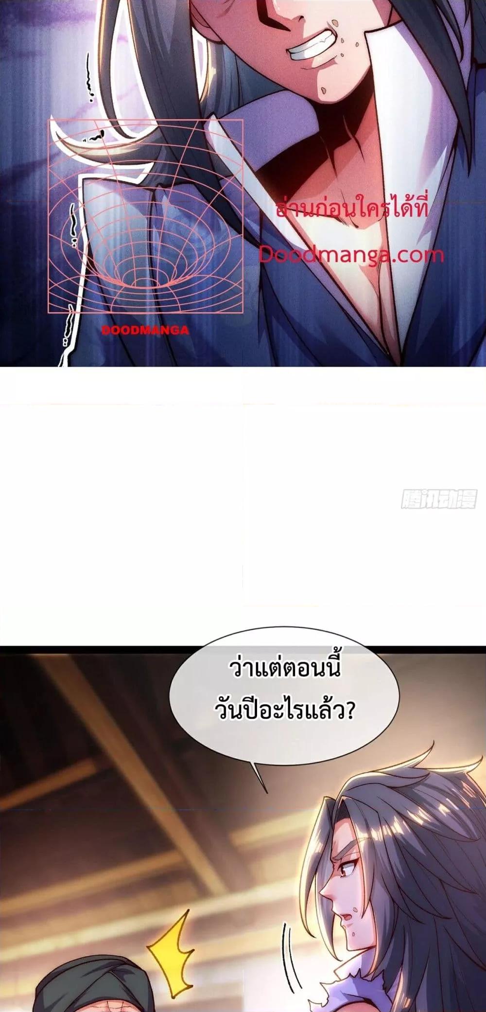 Manga-lc-com อ่านมังงะ อ่านการ์ตูน ออนไลน์ ฟรี EternalSaint– ตอนที่ 1 2 3 4 5 6 7 8 9 10 11 12 13 14 ฟรี ไม่มีโฆษณา Manga-lc - อ่าน มังงะ อ่าน การ์ตูน ออนไลน์ อ่านมังงะ ฟรี