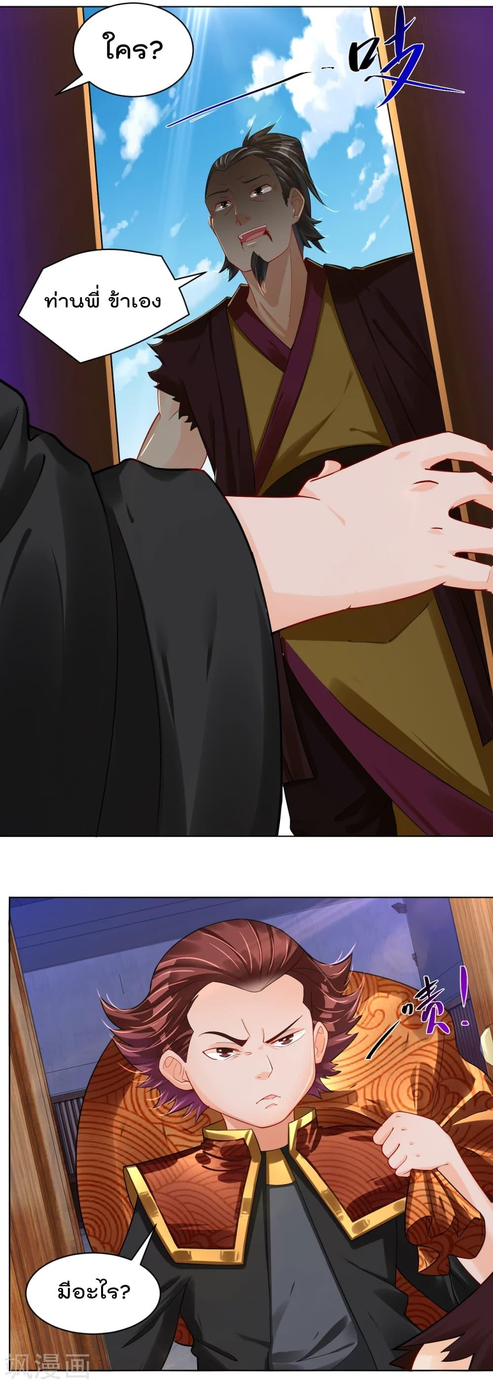 Manga-lc-com อ่านมังงะ อ่านการ์ตูน ออนไลน์ ฟรี Rebirth God of War – การกลับมาล้างแค้นของเทพสงคราม ตอนที่ 1 2 3 4 5 6 7 8 9 10 11 12 13 14 ฟรี ไม่มีโฆษณา Manga-lc - อ่าน มังงะ อ่าน การ์ตูน ออนไลน์ อ่านมังงะ ฟรี