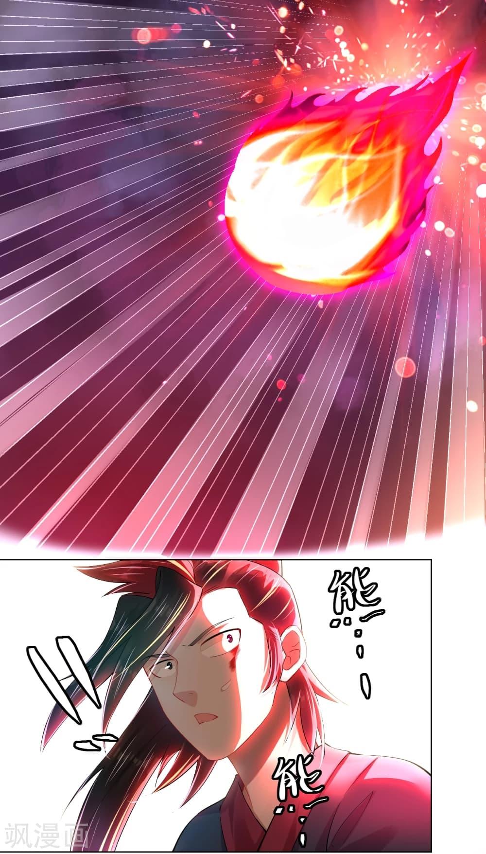 Manga-lc-com อ่านมังงะ อ่านการ์ตูน ออนไลน์ ฟรี Rebirth God of War – การกลับมาล้างแค้นของเทพสงคราม ตอนที่ 1 2 3 4 5 6 7 8 9 10 11 12 13 14 ฟรี ไม่มีโฆษณา Manga-lc - อ่าน มังงะ อ่าน การ์ตูน ออนไลน์ อ่านมังงะ ฟรี