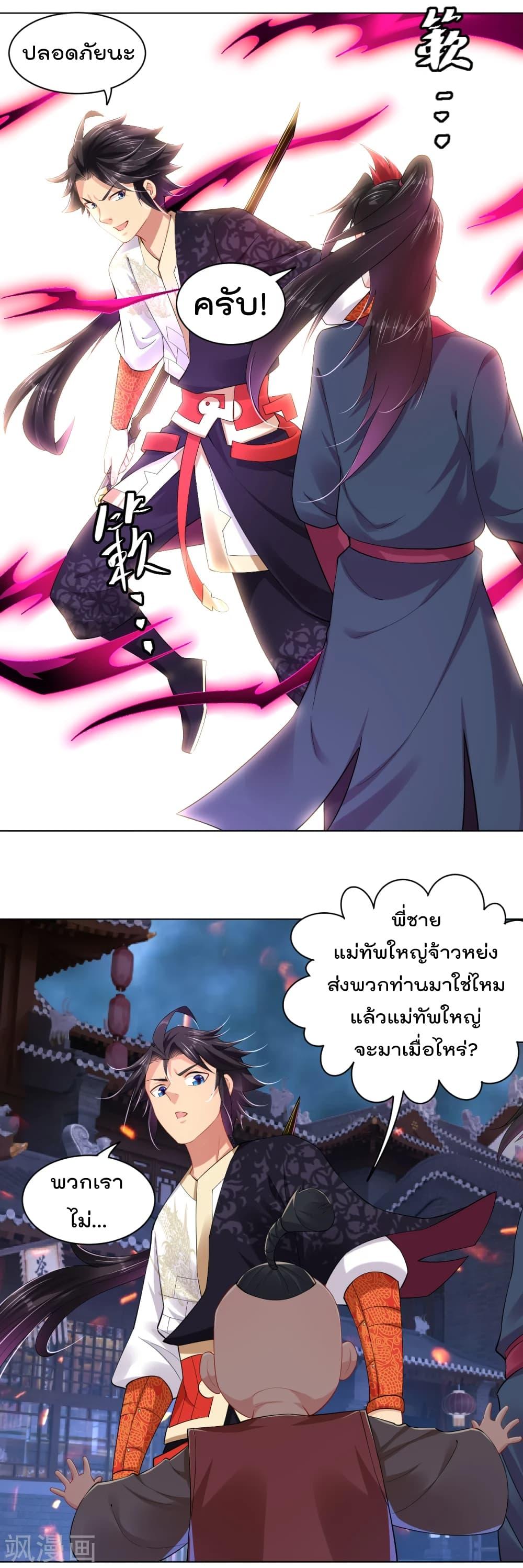 Manga-lc-com อ่านมังงะ อ่านการ์ตูน ออนไลน์ ฟรี Rebirth God of War – การกลับมาล้างแค้นของเทพสงคราม ตอนที่ 1 2 3 4 5 6 7 8 9 10 11 12 13 14 ฟรี ไม่มีโฆษณา Manga-lc - อ่าน มังงะ อ่าน การ์ตูน ออนไลน์ อ่านมังงะ ฟรี