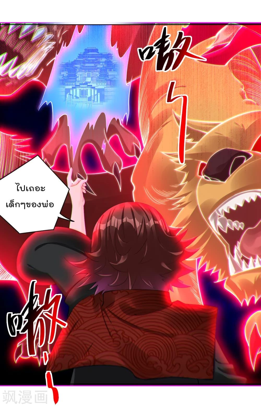 Manga-lc-com อ่านมังงะ อ่านการ์ตูน ออนไลน์ ฟรี Rebirth God of War – การกลับมาล้างแค้นของเทพสงคราม ตอนที่ 1 2 3 4 5 6 7 8 9 10 11 12 13 14 ฟรี ไม่มีโฆษณา Manga-lc - อ่าน มังงะ อ่าน การ์ตูน ออนไลน์ อ่านมังงะ ฟรี