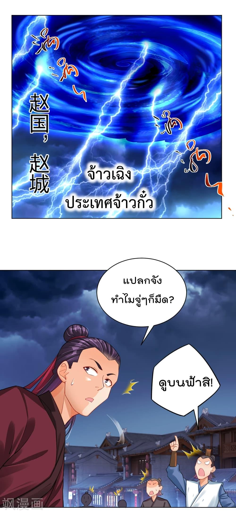 Manga-lc-com อ่านมังงะ อ่านการ์ตูน ออนไลน์ ฟรี Rebirth God of War – การกลับมาล้างแค้นของเทพสงคราม ตอนที่ 1 2 3 4 5 6 7 8 9 10 11 12 13 14 ฟรี ไม่มีโฆษณา Manga-lc - อ่าน มังงะ อ่าน การ์ตูน ออนไลน์ อ่านมังงะ ฟรี