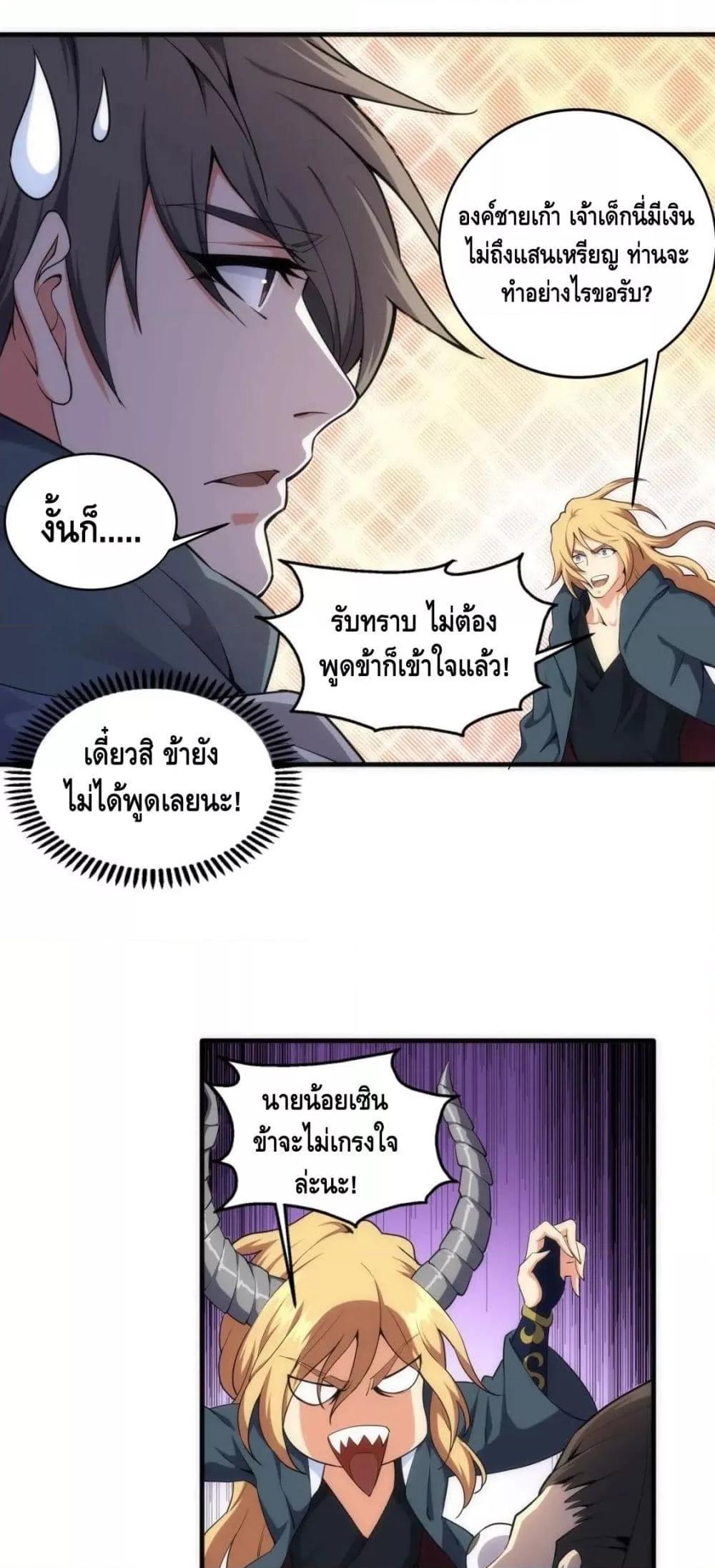 Manga-lc-com อ่านมังงะ อ่านการ์ตูน ออนไลน์ ฟรี eternal god emperor ตอนที่ 1 2 3 4 5 6 7 8 9 10 11 12 13 14 ฟรี ไม่มีโฆษณา Manga-lc - อ่าน มังงะ อ่าน การ์ตูน ออนไลน์ อ่านมังงะ ฟรี