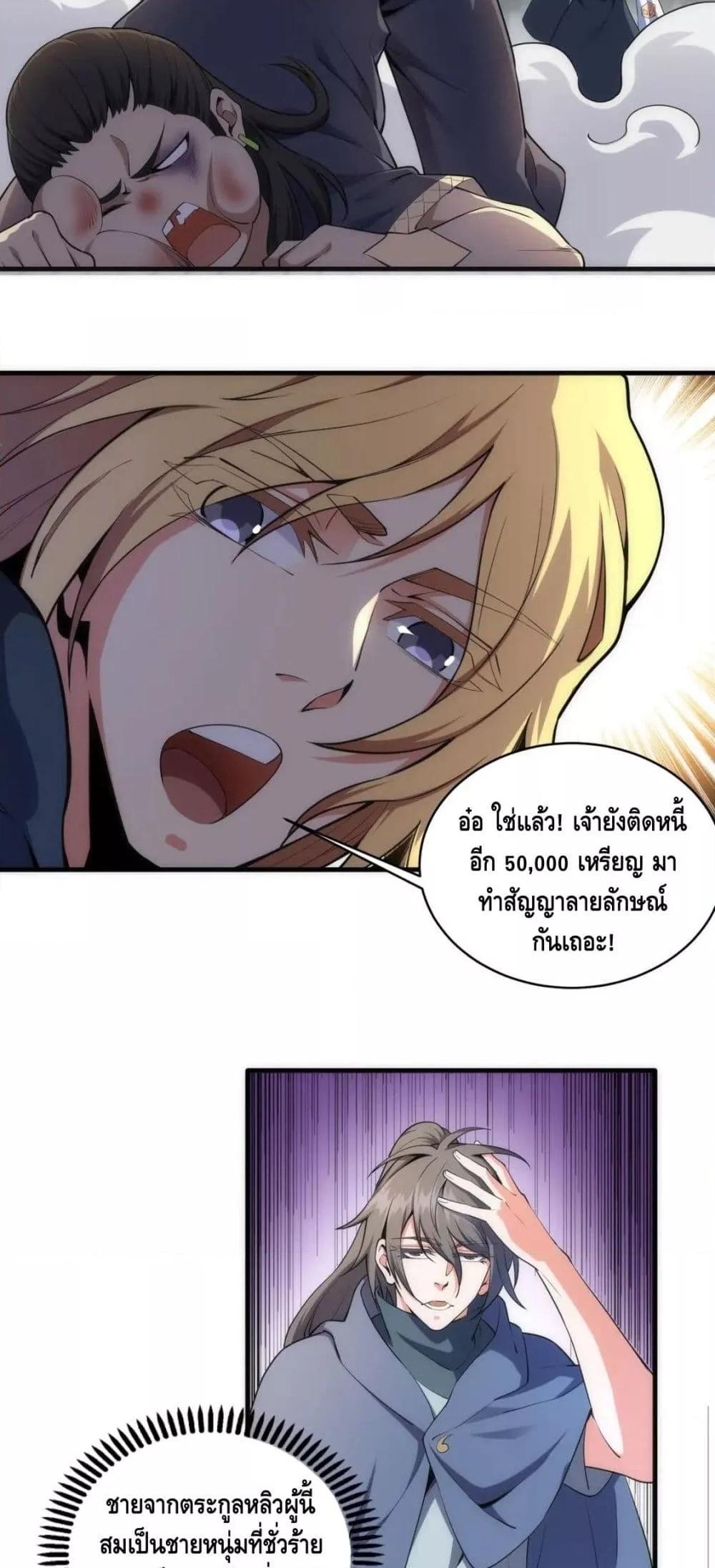 Manga-lc-com อ่านมังงะ อ่านการ์ตูน ออนไลน์ ฟรี eternal god emperor ตอนที่ 1 2 3 4 5 6 7 8 9 10 11 12 13 14 ฟรี ไม่มีโฆษณา Manga-lc - อ่าน มังงะ อ่าน การ์ตูน ออนไลน์ อ่านมังงะ ฟรี