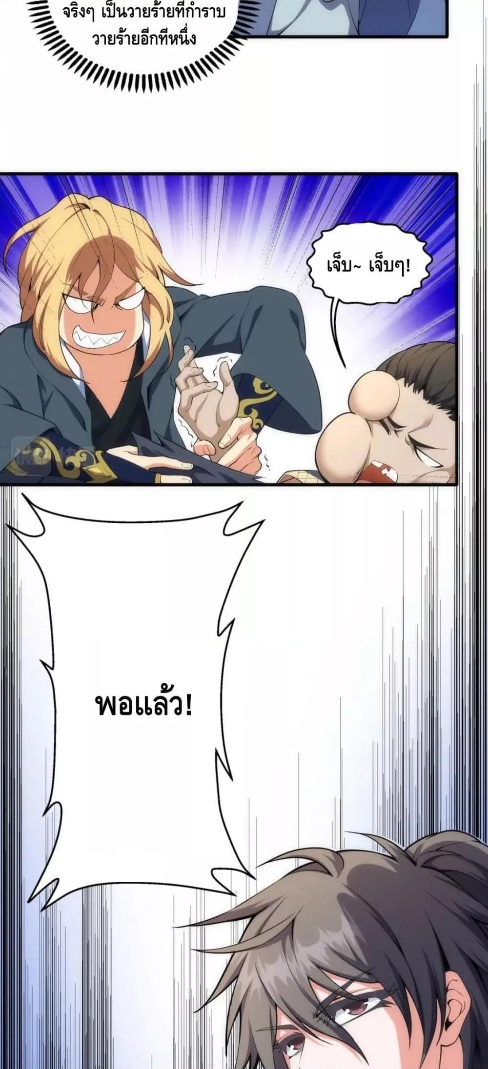 Manga-lc-com อ่านมังงะ อ่านการ์ตูน ออนไลน์ ฟรี eternal god emperor ตอนที่ 1 2 3 4 5 6 7 8 9 10 11 12 13 14 ฟรี ไม่มีโฆษณา Manga-lc - อ่าน มังงะ อ่าน การ์ตูน ออนไลน์ อ่านมังงะ ฟรี