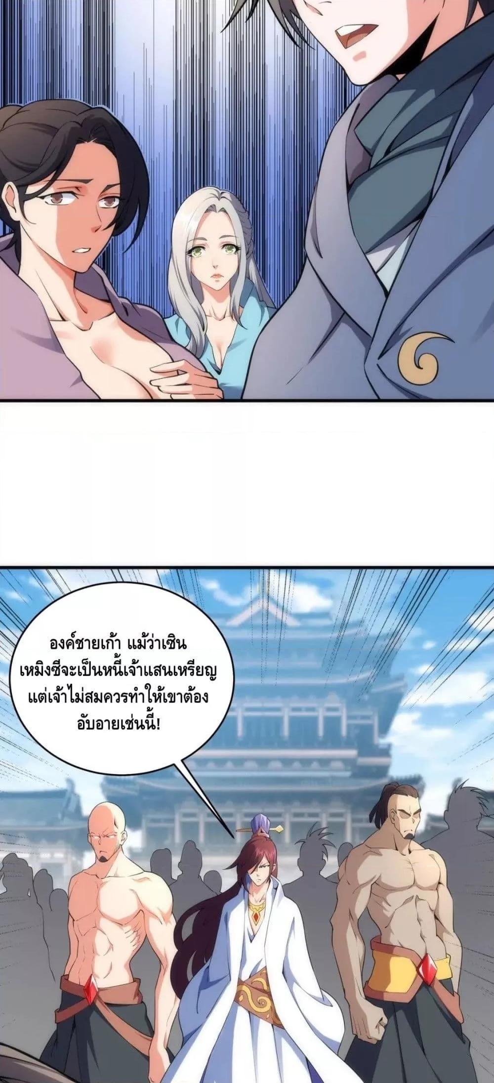 Manga-lc-com อ่านมังงะ อ่านการ์ตูน ออนไลน์ ฟรี eternal god emperor ตอนที่ 1 2 3 4 5 6 7 8 9 10 11 12 13 14 ฟรี ไม่มีโฆษณา Manga-lc - อ่าน มังงะ อ่าน การ์ตูน ออนไลน์ อ่านมังงะ ฟรี