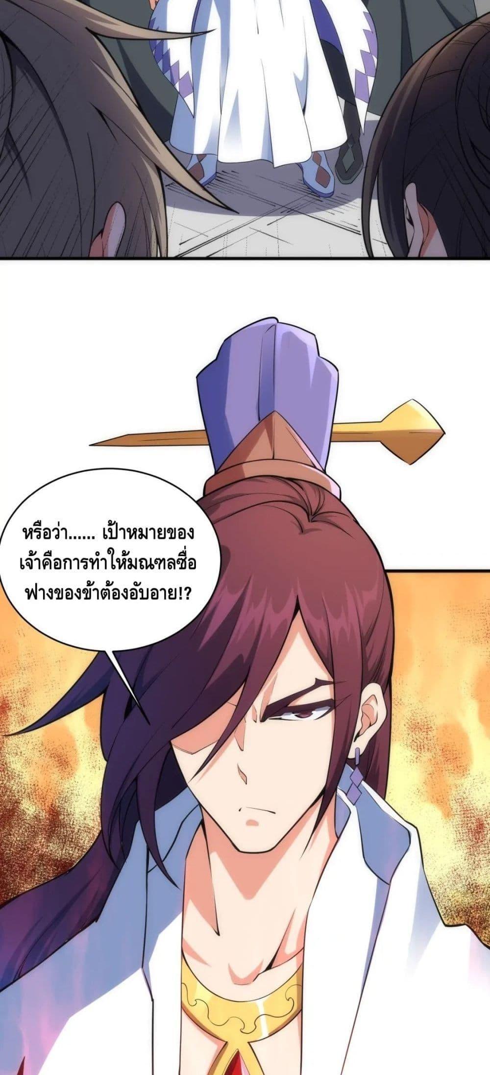 Manga-lc-com อ่านมังงะ อ่านการ์ตูน ออนไลน์ ฟรี eternal god emperor ตอนที่ 1 2 3 4 5 6 7 8 9 10 11 12 13 14 ฟรี ไม่มีโฆษณา Manga-lc - อ่าน มังงะ อ่าน การ์ตูน ออนไลน์ อ่านมังงะ ฟรี