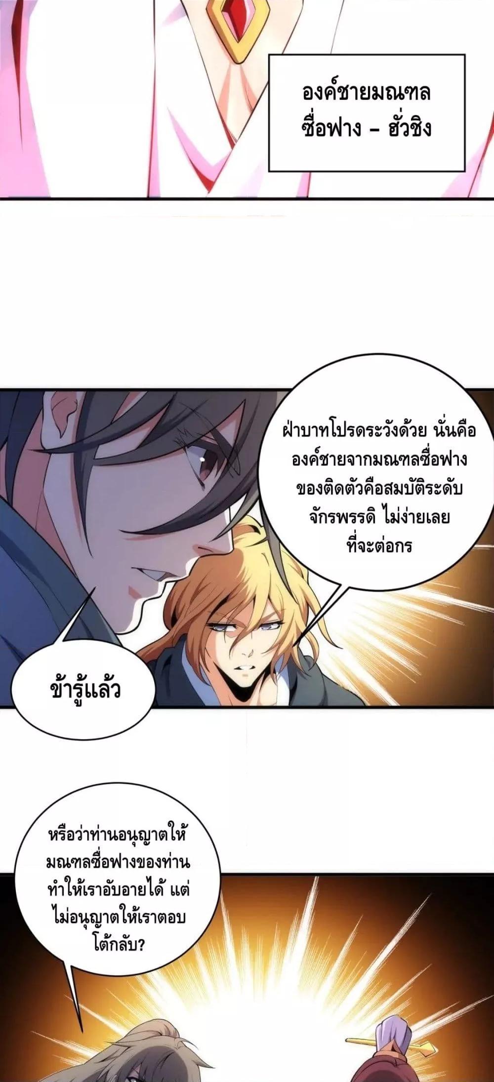 Manga-lc-com อ่านมังงะ อ่านการ์ตูน ออนไลน์ ฟรี eternal god emperor ตอนที่ 1 2 3 4 5 6 7 8 9 10 11 12 13 14 ฟรี ไม่มีโฆษณา Manga-lc - อ่าน มังงะ อ่าน การ์ตูน ออนไลน์ อ่านมังงะ ฟรี