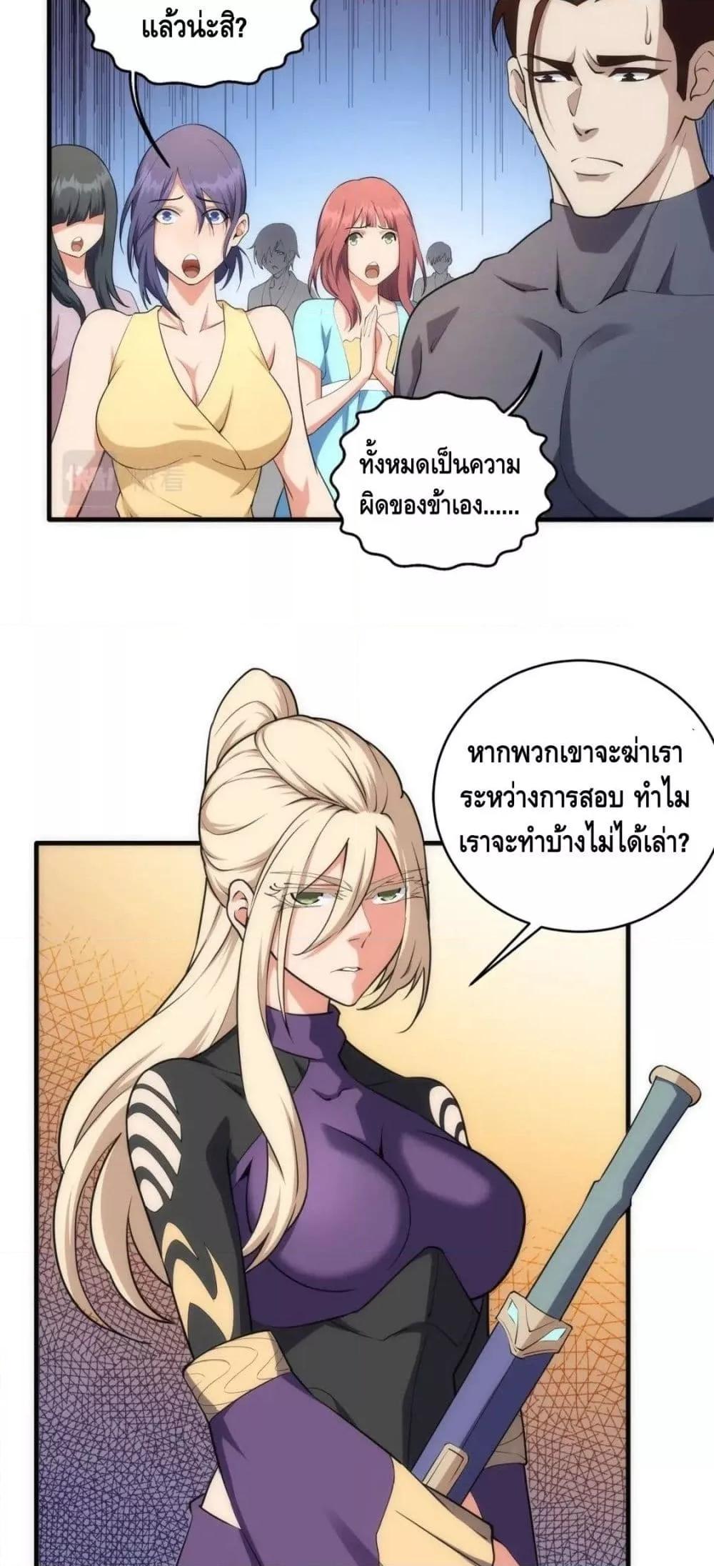 Manga-lc-com อ่านมังงะ อ่านการ์ตูน ออนไลน์ ฟรี eternal god emperor ตอนที่ 1 2 3 4 5 6 7 8 9 10 11 12 13 14 ฟรี ไม่มีโฆษณา Manga-lc - อ่าน มังงะ อ่าน การ์ตูน ออนไลน์ อ่านมังงะ ฟรี