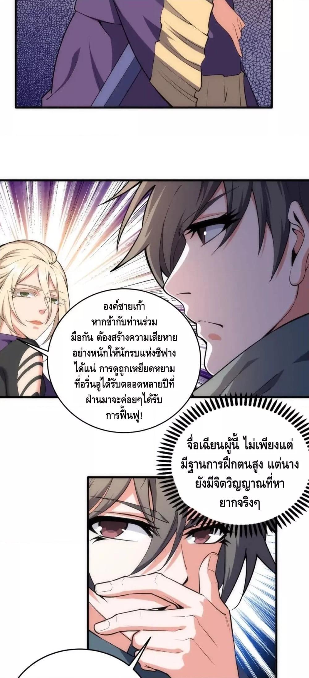 Manga-lc-com อ่านมังงะ อ่านการ์ตูน ออนไลน์ ฟรี eternal god emperor ตอนที่ 1 2 3 4 5 6 7 8 9 10 11 12 13 14 ฟรี ไม่มีโฆษณา Manga-lc - อ่าน มังงะ อ่าน การ์ตูน ออนไลน์ อ่านมังงะ ฟรี