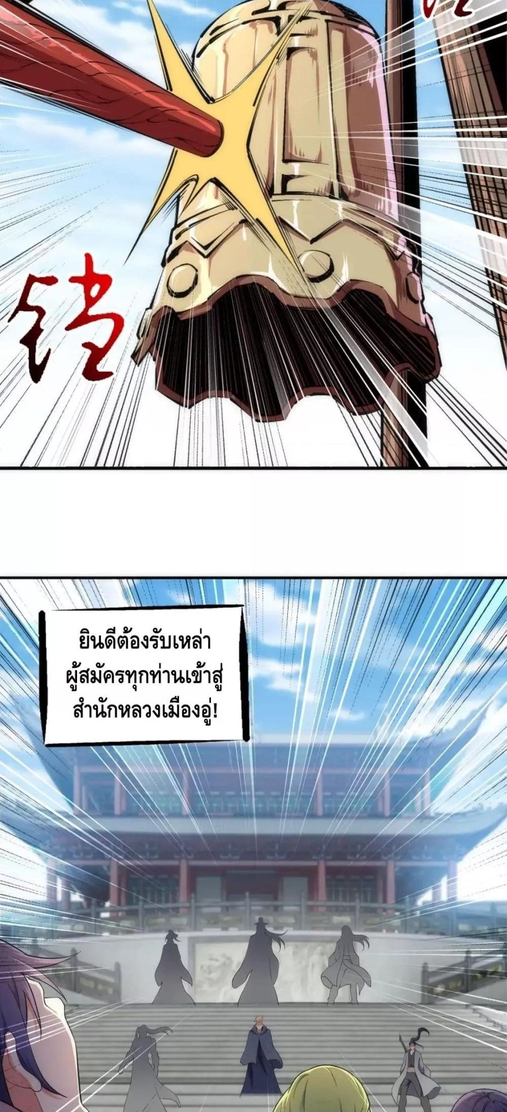 Manga-lc-com อ่านมังงะ อ่านการ์ตูน ออนไลน์ ฟรี eternal god emperor ตอนที่ 1 2 3 4 5 6 7 8 9 10 11 12 13 14 ฟรี ไม่มีโฆษณา Manga-lc - อ่าน มังงะ อ่าน การ์ตูน ออนไลน์ อ่านมังงะ ฟรี
