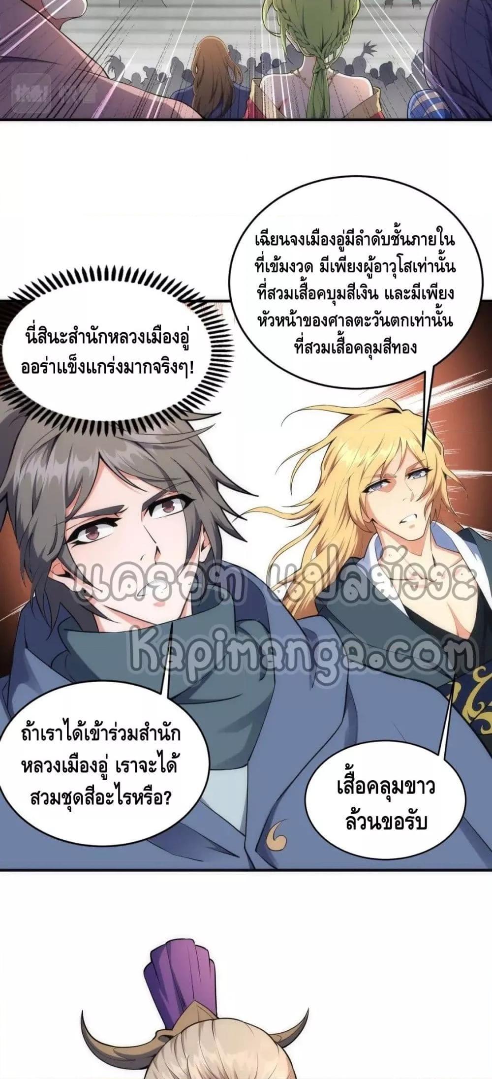 Manga-lc-com อ่านมังงะ อ่านการ์ตูน ออนไลน์ ฟรี eternal god emperor ตอนที่ 1 2 3 4 5 6 7 8 9 10 11 12 13 14 ฟรี ไม่มีโฆษณา Manga-lc - อ่าน มังงะ อ่าน การ์ตูน ออนไลน์ อ่านมังงะ ฟรี