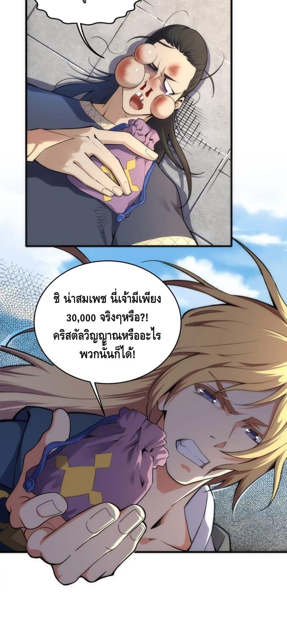 Manga-lc-com อ่านมังงะ อ่านการ์ตูน ออนไลน์ ฟรี eternal god emperor ตอนที่ 1 2 3 4 5 6 7 8 9 10 11 12 13 14 ฟรี ไม่มีโฆษณา Manga-lc - อ่าน มังงะ อ่าน การ์ตูน ออนไลน์ อ่านมังงะ ฟรี