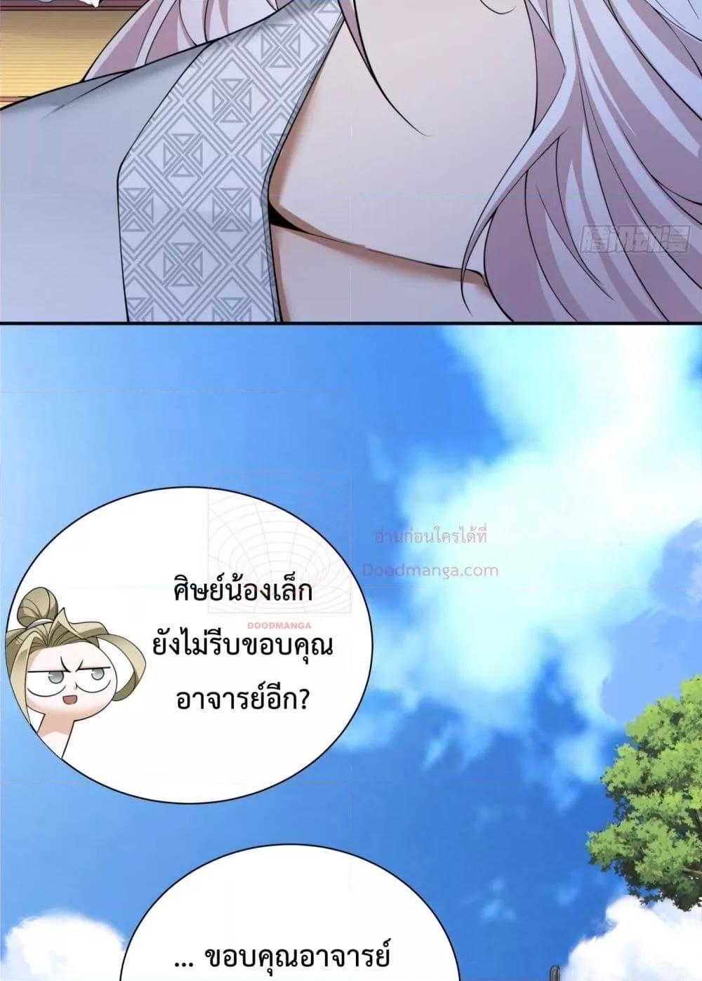 Manga-lc-com อ่านมังงะ อ่านการ์ตูน ออนไลน์ ฟรี MyDisciplesAr ตอนที่ 1 2 3 4 5 6 7 8 9 10 11 12 13 14 ฟรี ไม่มีโฆษณา Manga-lc - อ่าน มังงะ อ่าน การ์ตูน ออนไลน์ อ่านมังงะ ฟรี