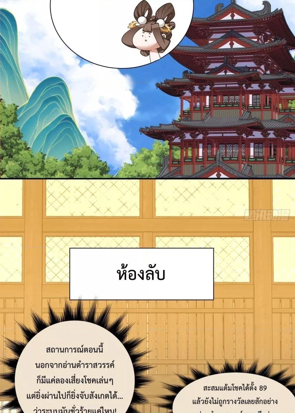 Manga-lc-com อ่านมังงะ อ่านการ์ตูน ออนไลน์ ฟรี MyDisciplesAr ตอนที่ 1 2 3 4 5 6 7 8 9 10 11 12 13 14 ฟรี ไม่มีโฆษณา Manga-lc - อ่าน มังงะ อ่าน การ์ตูน ออนไลน์ อ่านมังงะ ฟรี