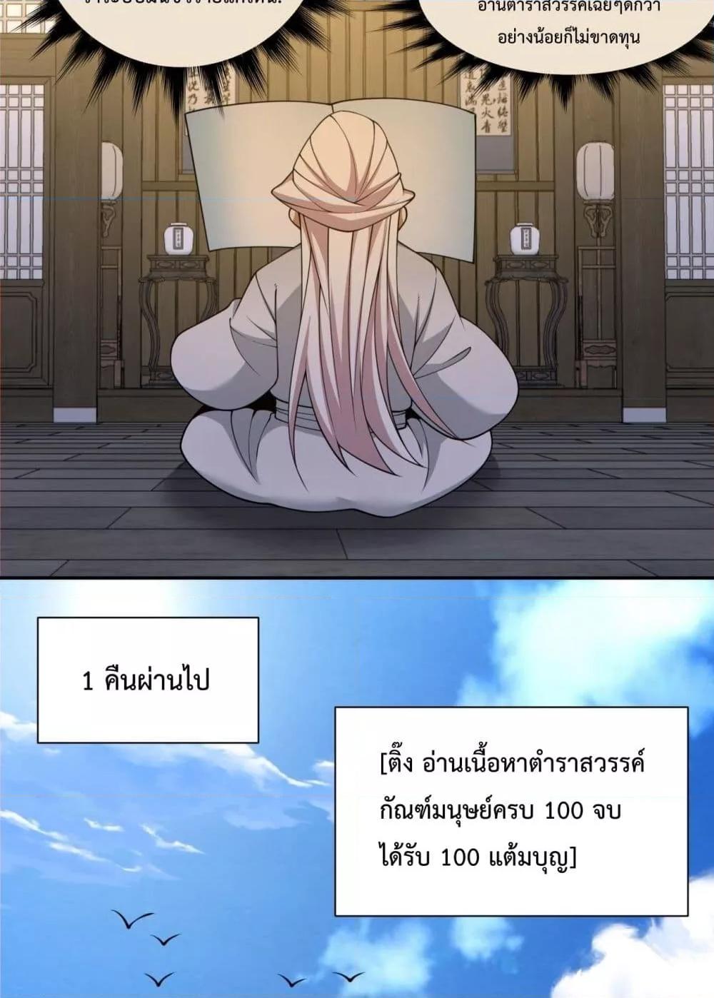 Manga-lc-com อ่านมังงะ อ่านการ์ตูน ออนไลน์ ฟรี MyDisciplesAr ตอนที่ 1 2 3 4 5 6 7 8 9 10 11 12 13 14 ฟรี ไม่มีโฆษณา Manga-lc - อ่าน มังงะ อ่าน การ์ตูน ออนไลน์ อ่านมังงะ ฟรี