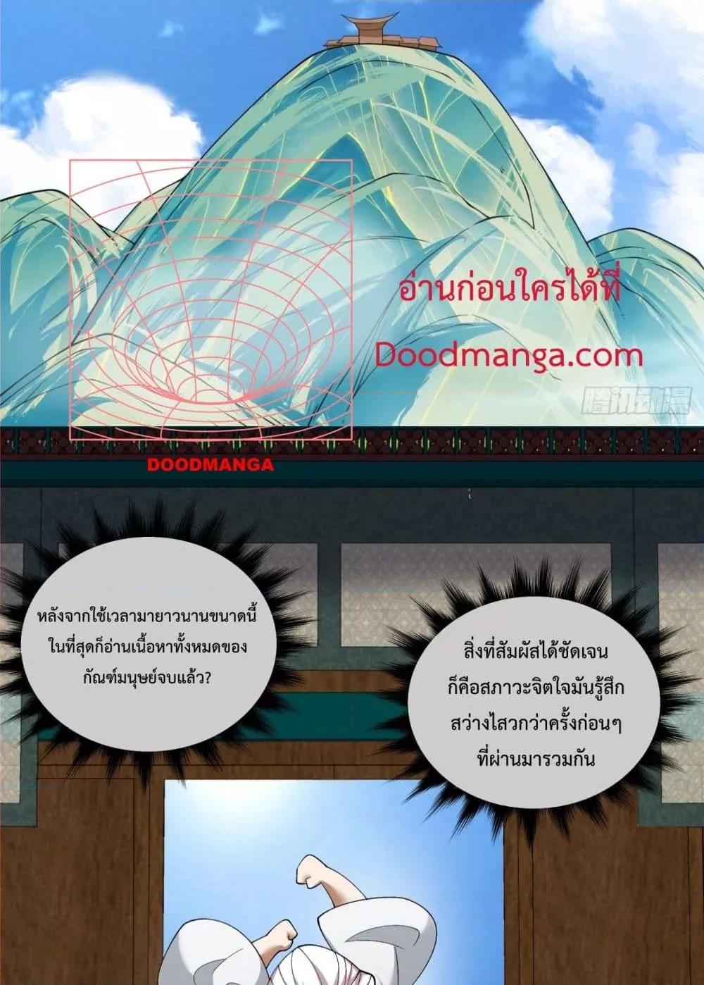 Manga-lc-com อ่านมังงะ อ่านการ์ตูน ออนไลน์ ฟรี MyDisciplesAr ตอนที่ 1 2 3 4 5 6 7 8 9 10 11 12 13 14 ฟรี ไม่มีโฆษณา Manga-lc - อ่าน มังงะ อ่าน การ์ตูน ออนไลน์ อ่านมังงะ ฟรี