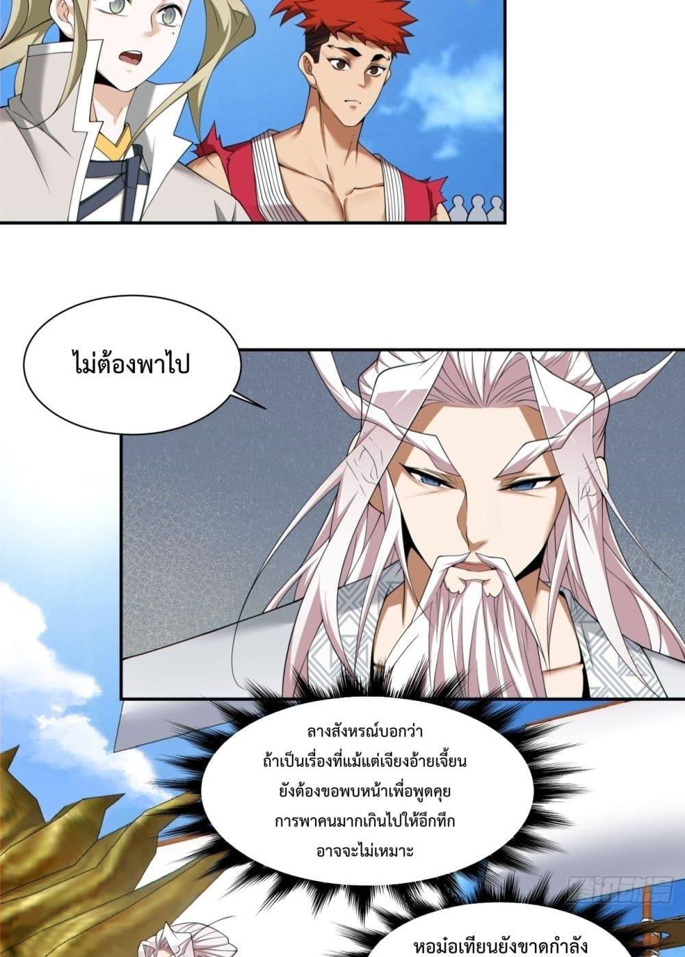 Manga-lc-com อ่านมังงะ อ่านการ์ตูน ออนไลน์ ฟรี MyDisciplesAr ตอนที่ 1 2 3 4 5 6 7 8 9 10 11 12 13 14 ฟรี ไม่มีโฆษณา Manga-lc - อ่าน มังงะ อ่าน การ์ตูน ออนไลน์ อ่านมังงะ ฟรี