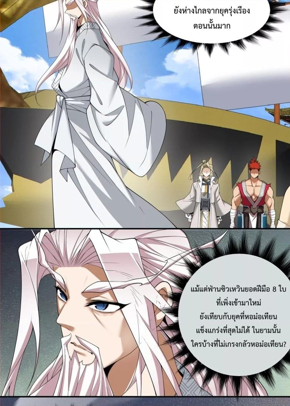 Manga-lc-com อ่านมังงะ อ่านการ์ตูน ออนไลน์ ฟรี MyDisciplesAr ตอนที่ 1 2 3 4 5 6 7 8 9 10 11 12 13 14 ฟรี ไม่มีโฆษณา Manga-lc - อ่าน มังงะ อ่าน การ์ตูน ออนไลน์ อ่านมังงะ ฟรี