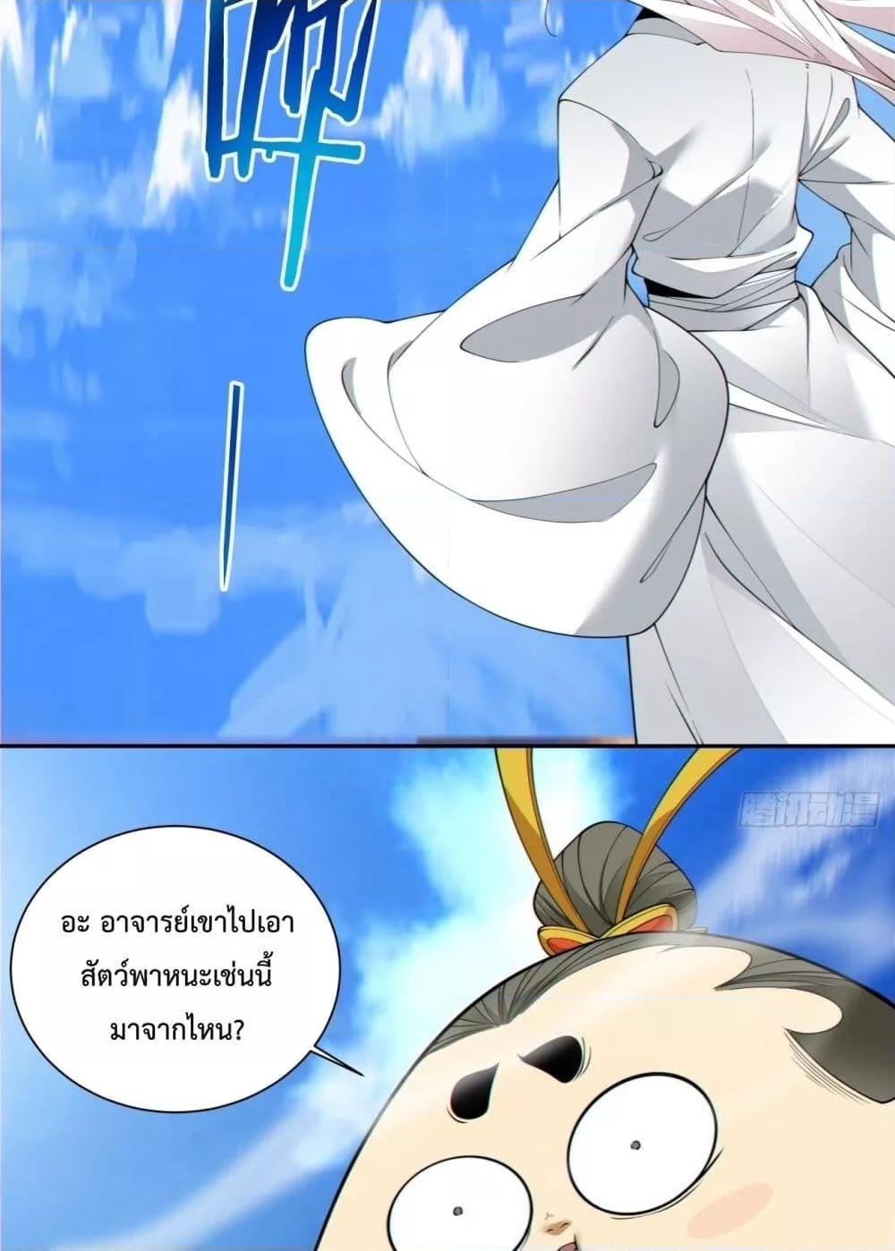 Manga-lc-com อ่านมังงะ อ่านการ์ตูน ออนไลน์ ฟรี MyDisciplesAr ตอนที่ 1 2 3 4 5 6 7 8 9 10 11 12 13 14 ฟรี ไม่มีโฆษณา Manga-lc - อ่าน มังงะ อ่าน การ์ตูน ออนไลน์ อ่านมังงะ ฟรี