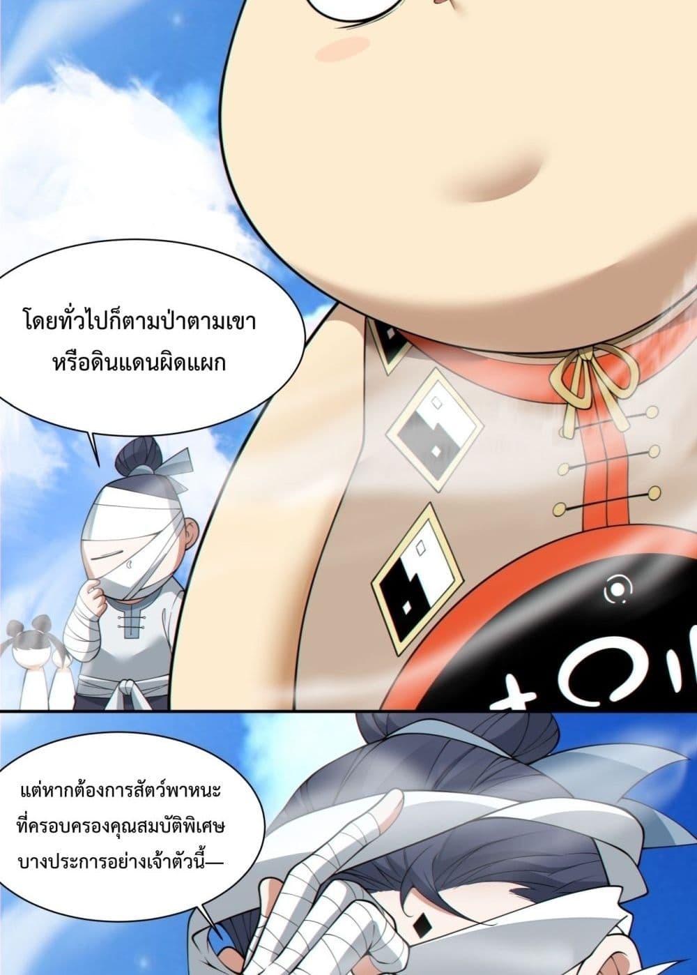 Manga-lc-com อ่านมังงะ อ่านการ์ตูน ออนไลน์ ฟรี MyDisciplesAr ตอนที่ 1 2 3 4 5 6 7 8 9 10 11 12 13 14 ฟรี ไม่มีโฆษณา Manga-lc - อ่าน มังงะ อ่าน การ์ตูน ออนไลน์ อ่านมังงะ ฟรี