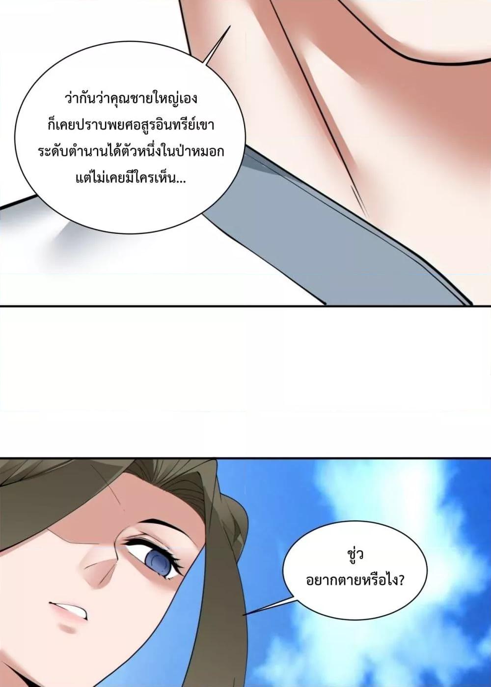 Manga-lc-com อ่านมังงะ อ่านการ์ตูน ออนไลน์ ฟรี MyDisciplesAr ตอนที่ 1 2 3 4 5 6 7 8 9 10 11 12 13 14 ฟรี ไม่มีโฆษณา Manga-lc - อ่าน มังงะ อ่าน การ์ตูน ออนไลน์ อ่านมังงะ ฟรี