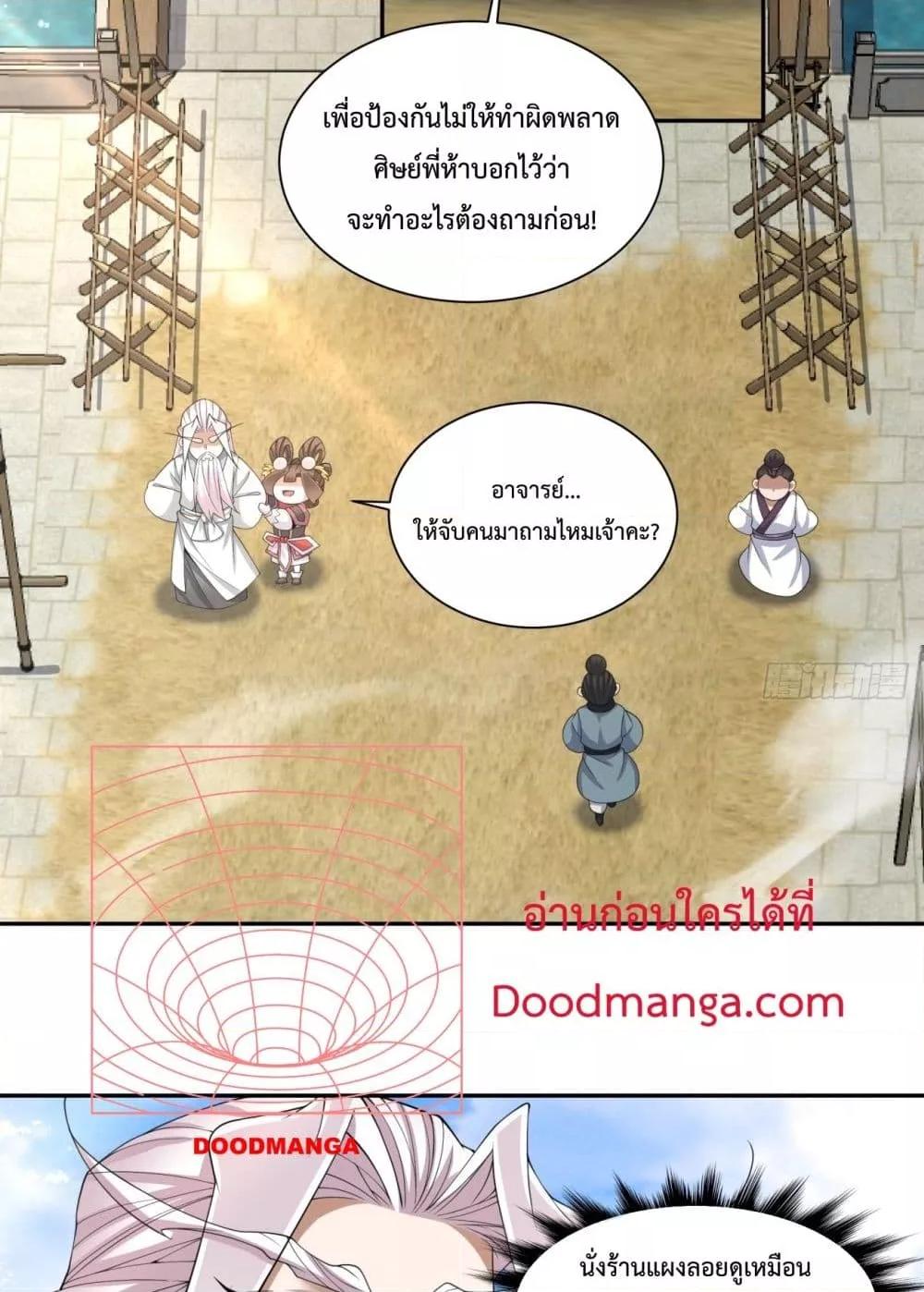 Manga-lc-com อ่านมังงะ อ่านการ์ตูน ออนไลน์ ฟรี MyDisciplesAr ตอนที่ 1 2 3 4 5 6 7 8 9 10 11 12 13 14 ฟรี ไม่มีโฆษณา Manga-lc - อ่าน มังงะ อ่าน การ์ตูน ออนไลน์ อ่านมังงะ ฟรี