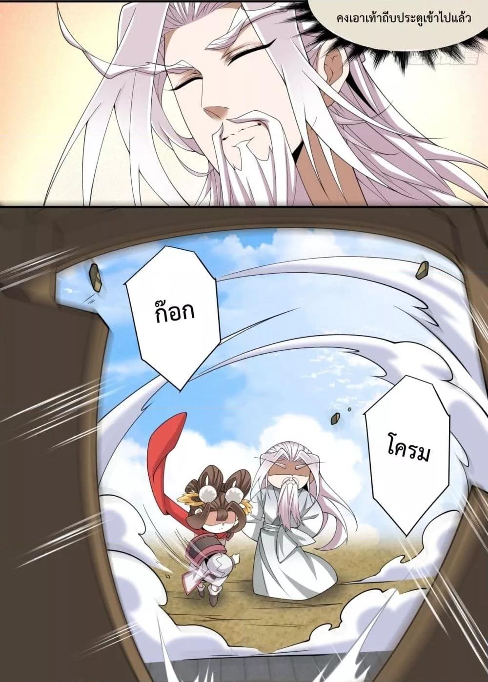 Manga-lc-com อ่านมังงะ อ่านการ์ตูน ออนไลน์ ฟรี MyDisciplesAr ตอนที่ 1 2 3 4 5 6 7 8 9 10 11 12 13 14 ฟรี ไม่มีโฆษณา Manga-lc - อ่าน มังงะ อ่าน การ์ตูน ออนไลน์ อ่านมังงะ ฟรี